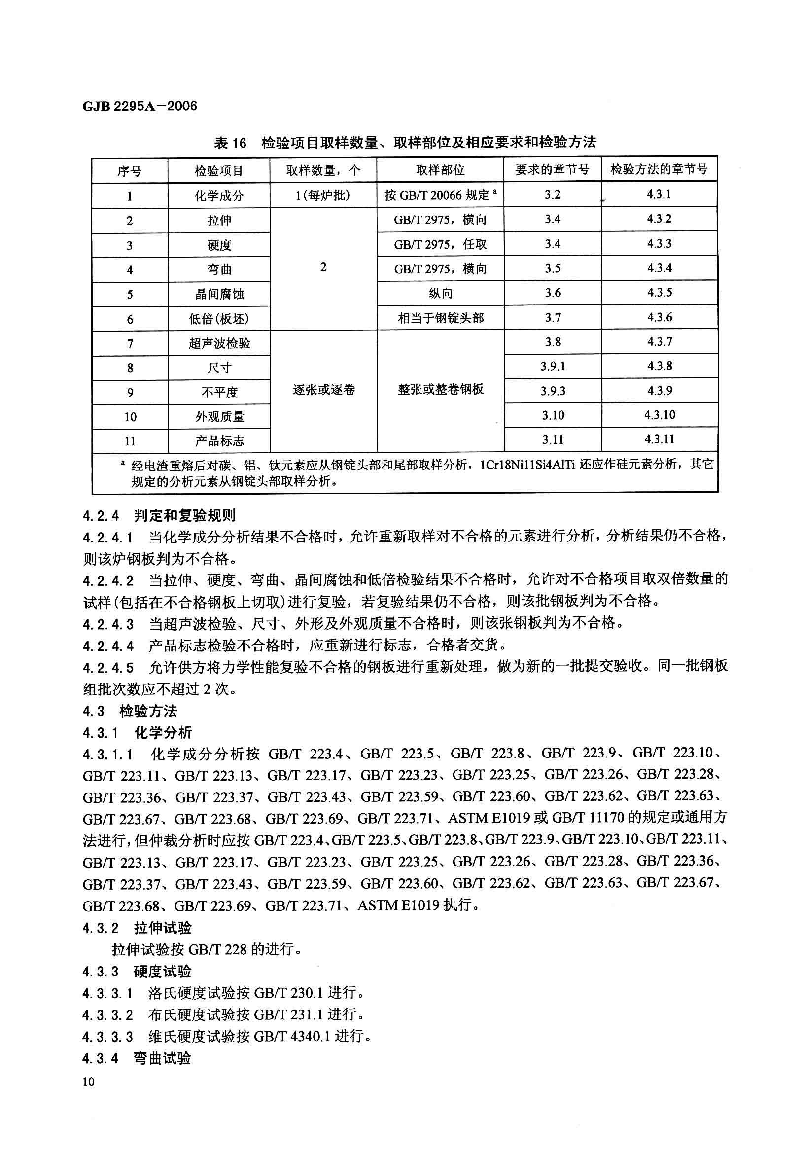 asiagame(中国区)官方网站