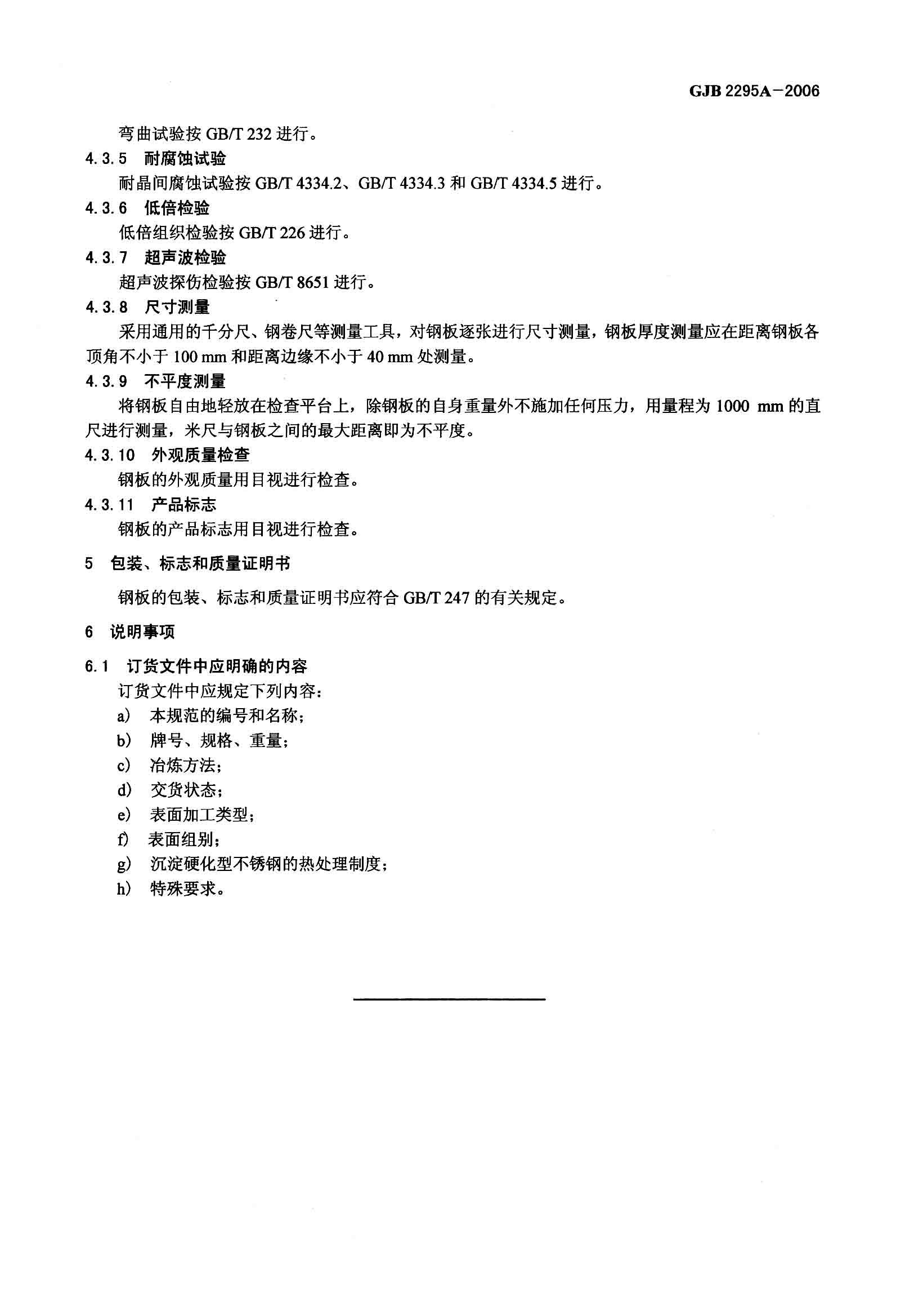 asiagame(中国区)官方网站