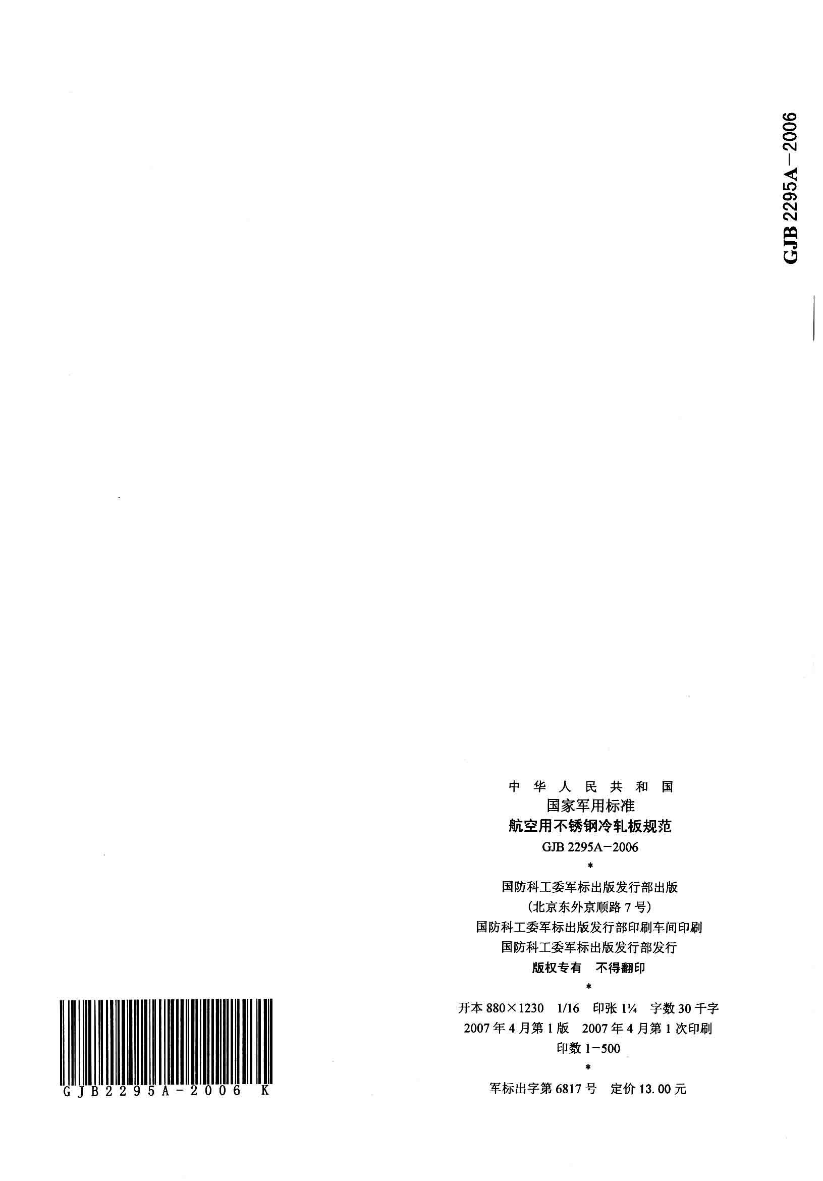asiagame(中国区)官方网站