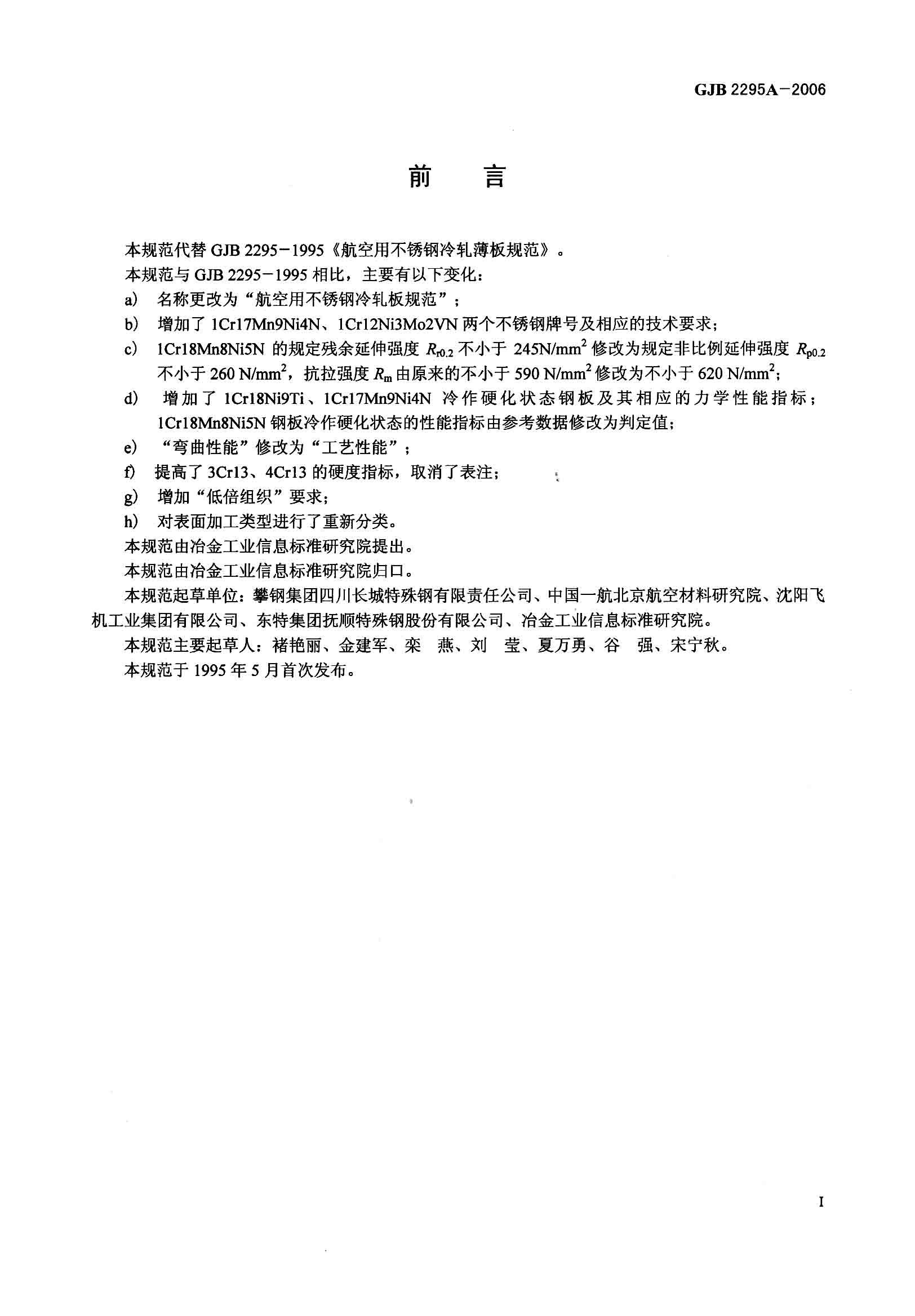 asiagame(中国区)官方网站