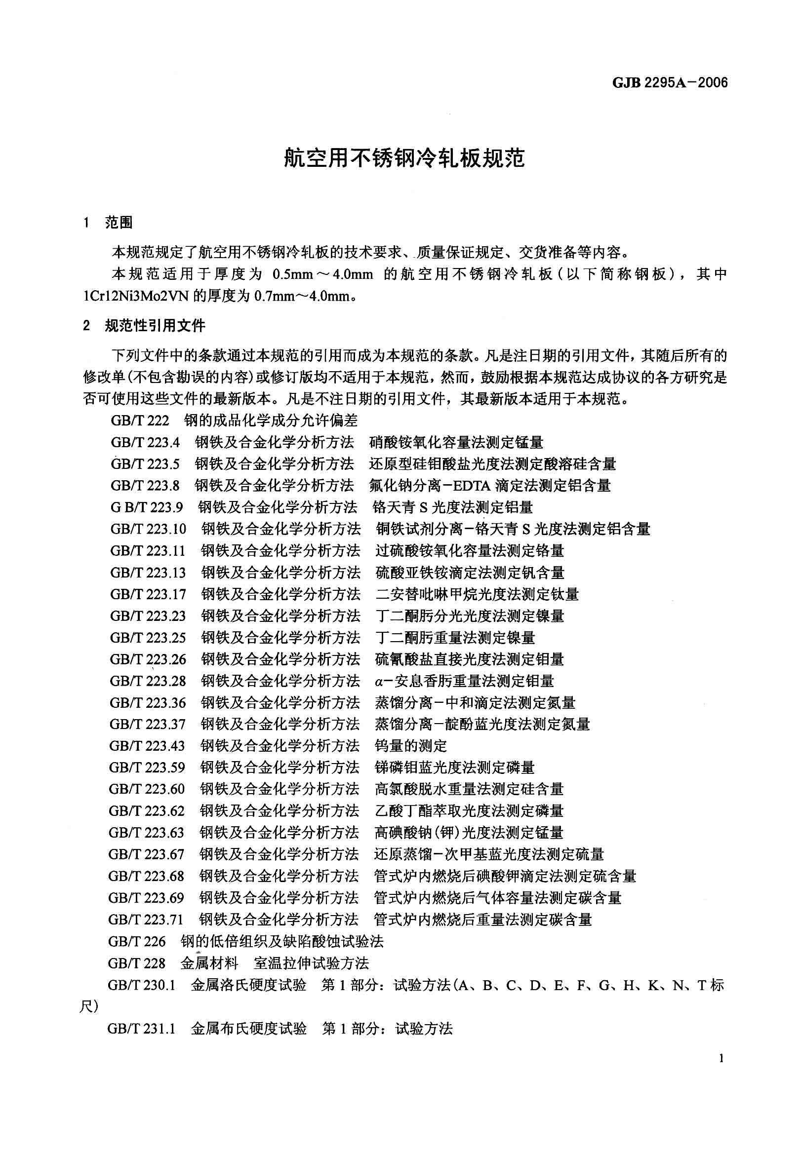 asiagame(中国区)官方网站