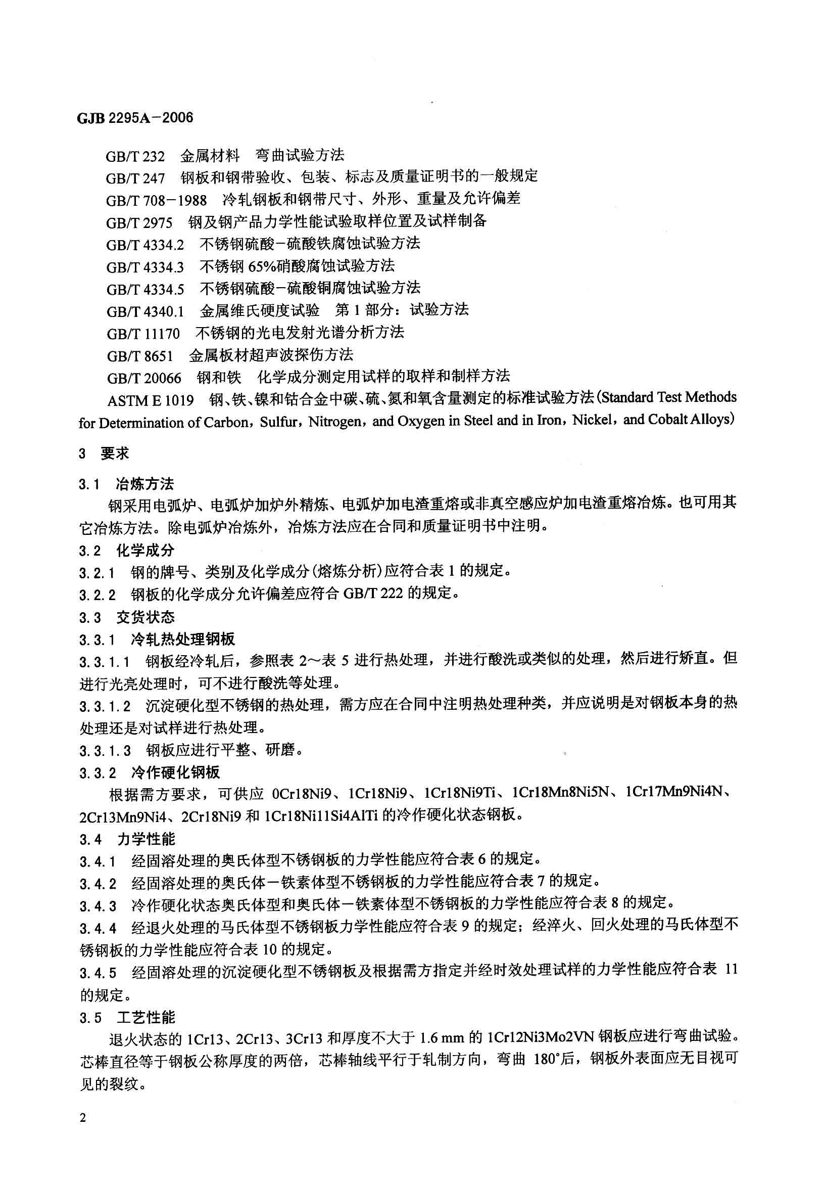 asiagame(中国区)官方网站