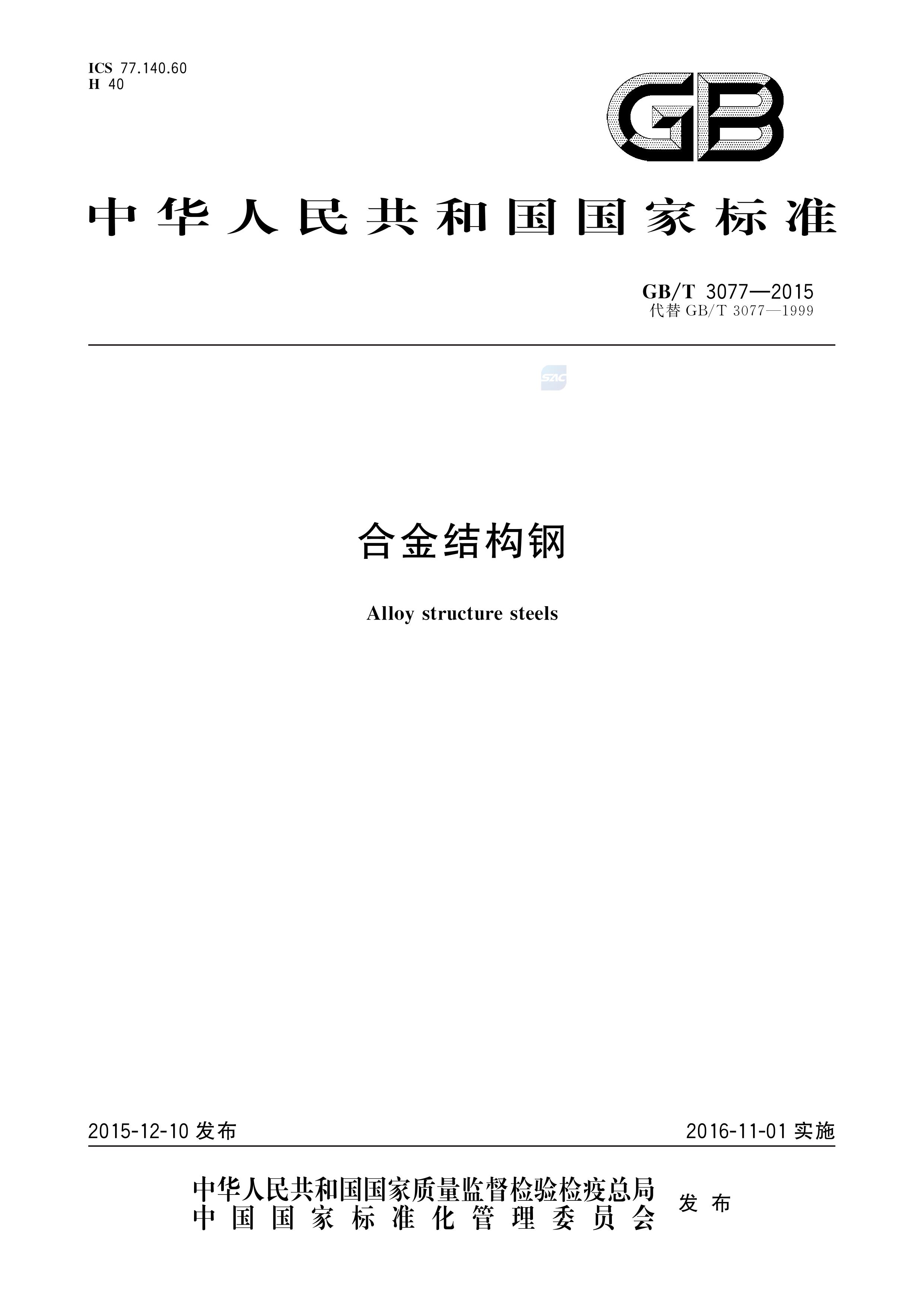 asiagame(中国区)官方网站