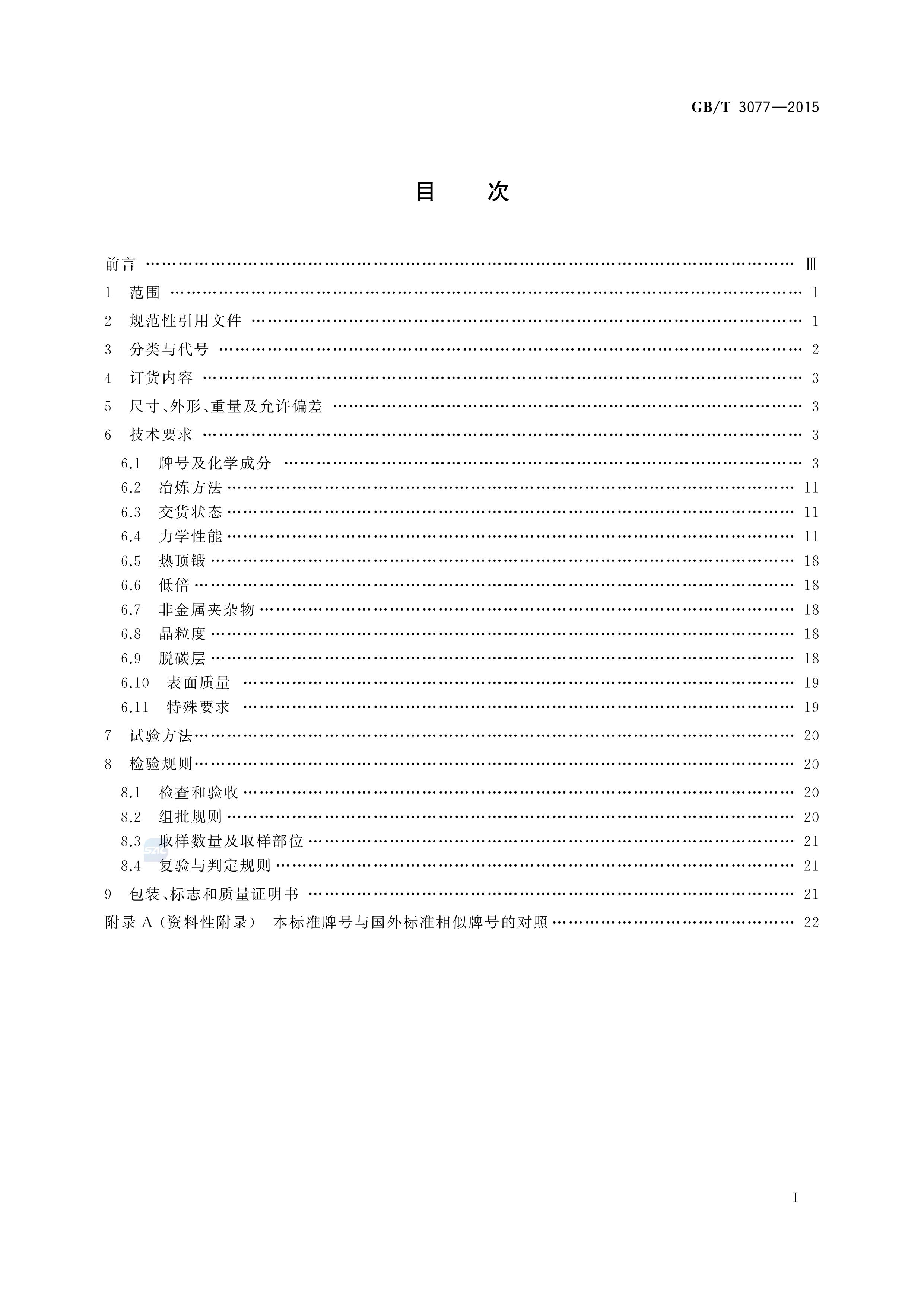 asiagame(中国区)官方网站