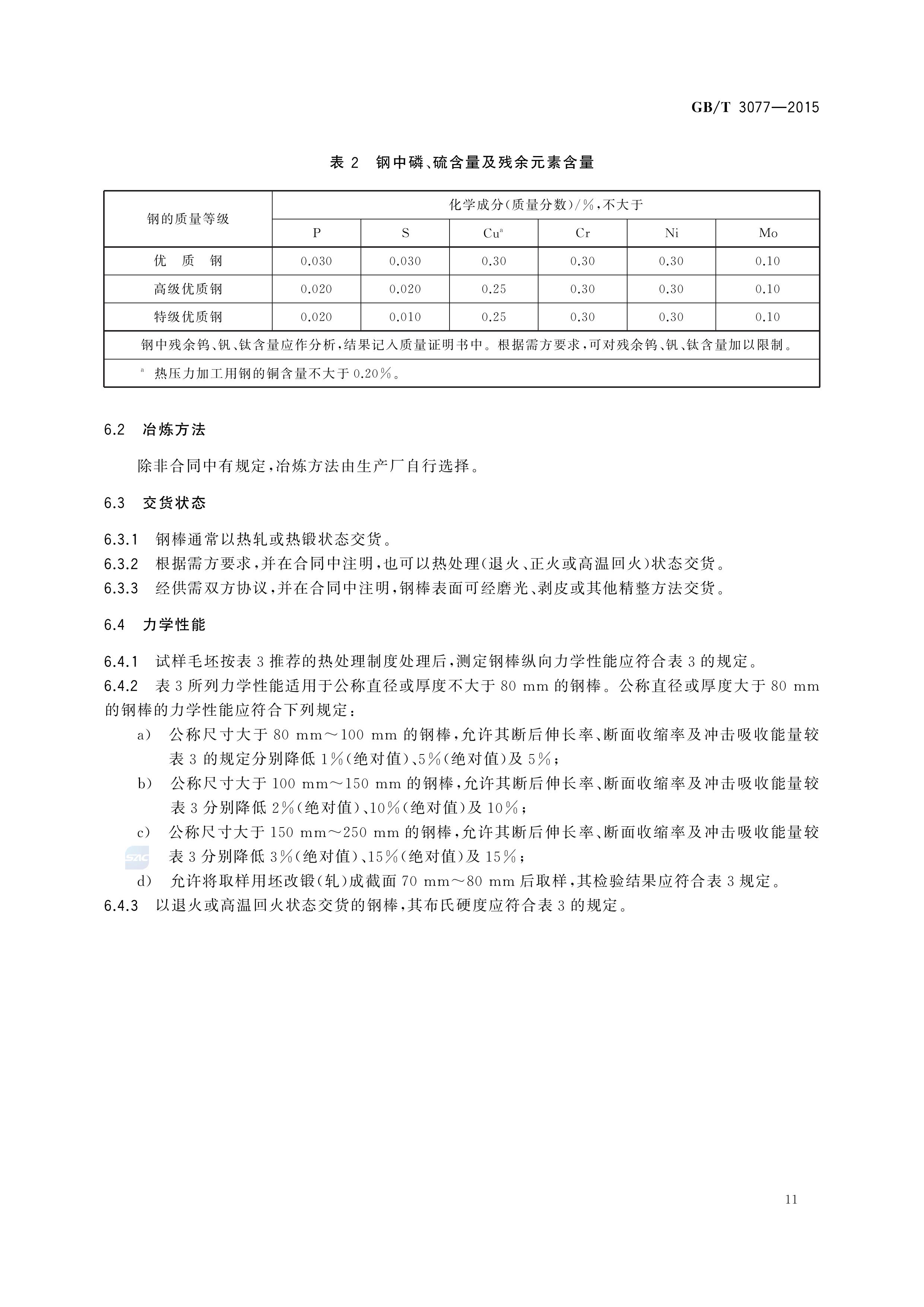 asiagame(中国区)官方网站