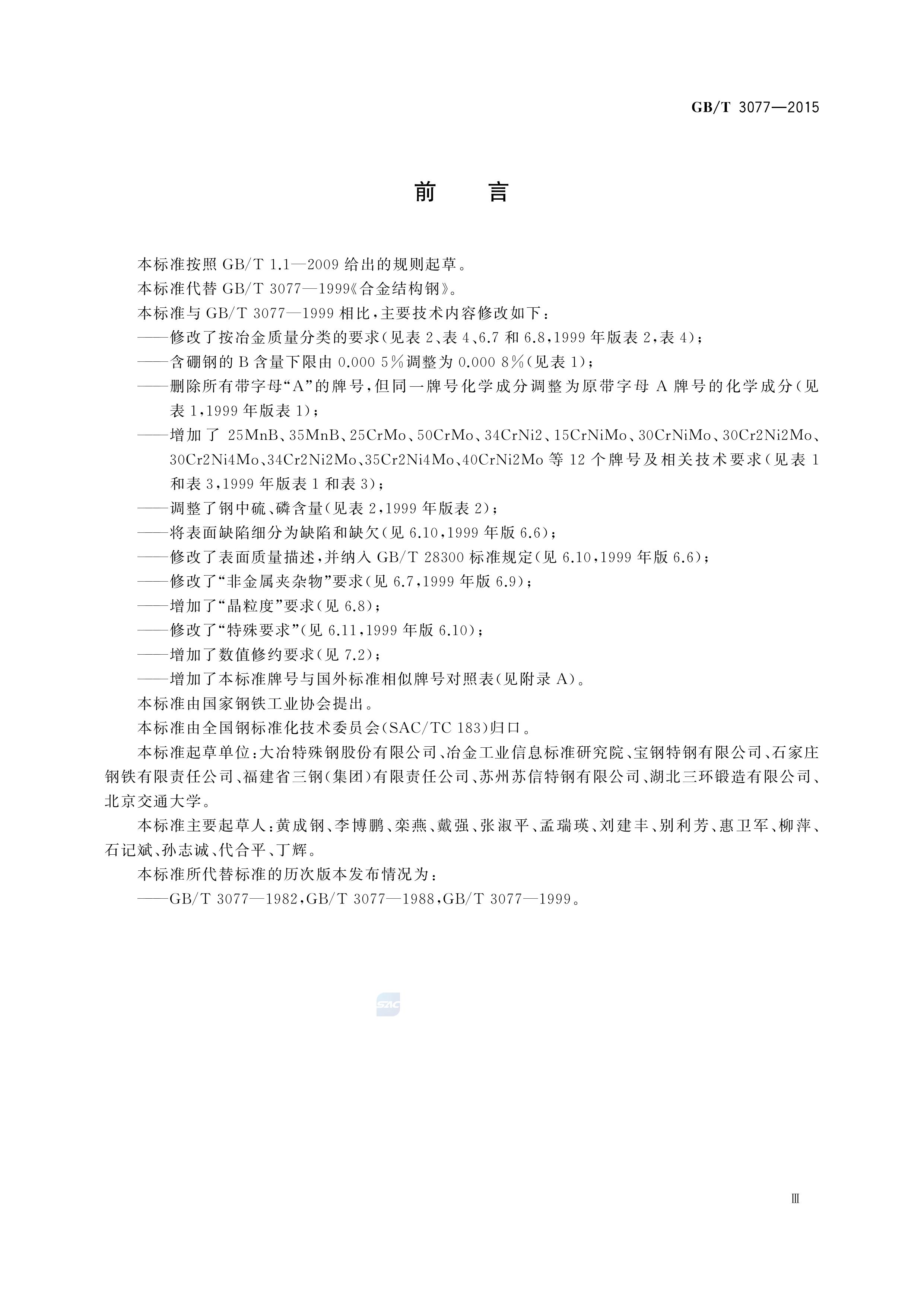 asiagame(中国区)官方网站