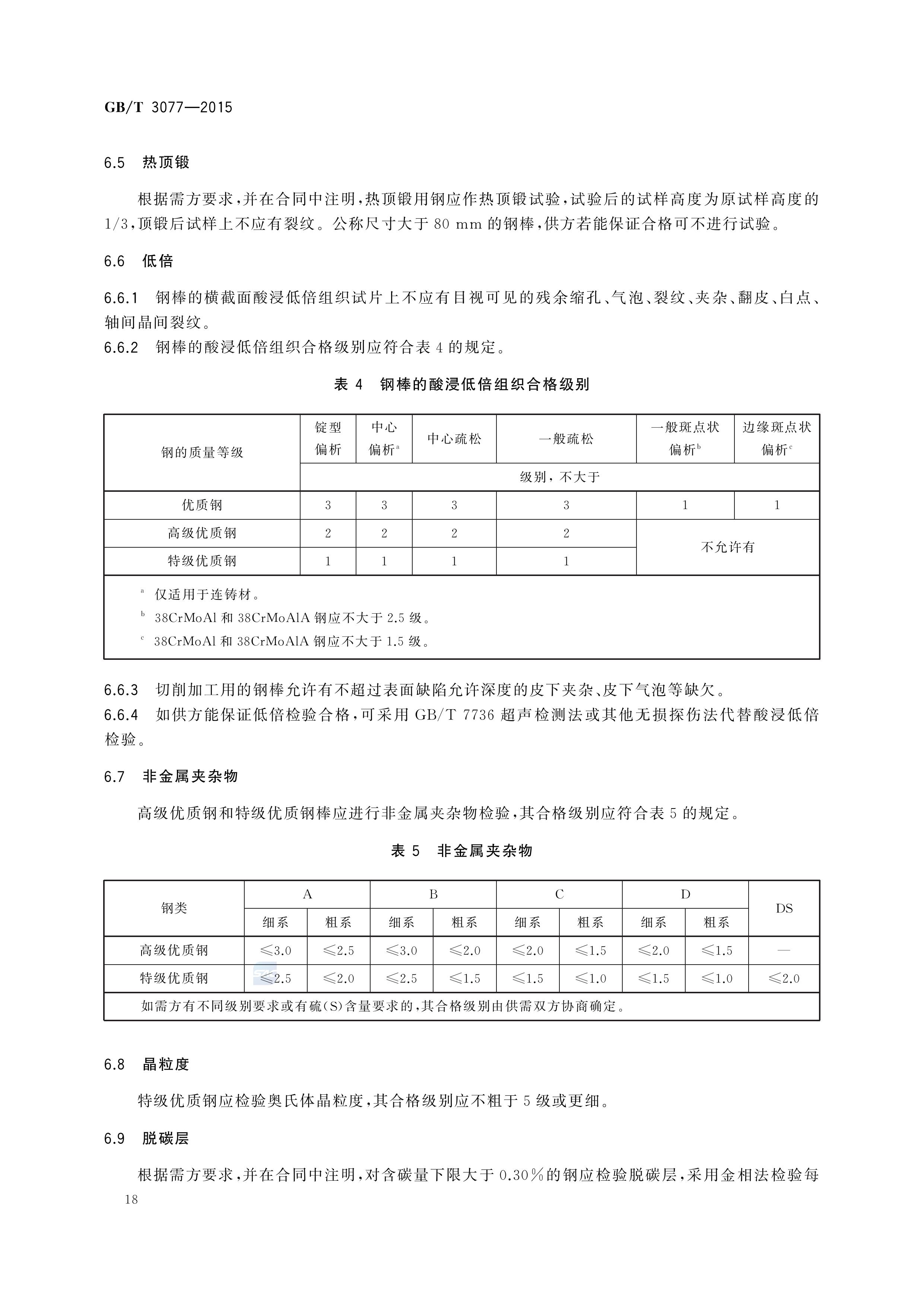 asiagame(中国区)官方网站