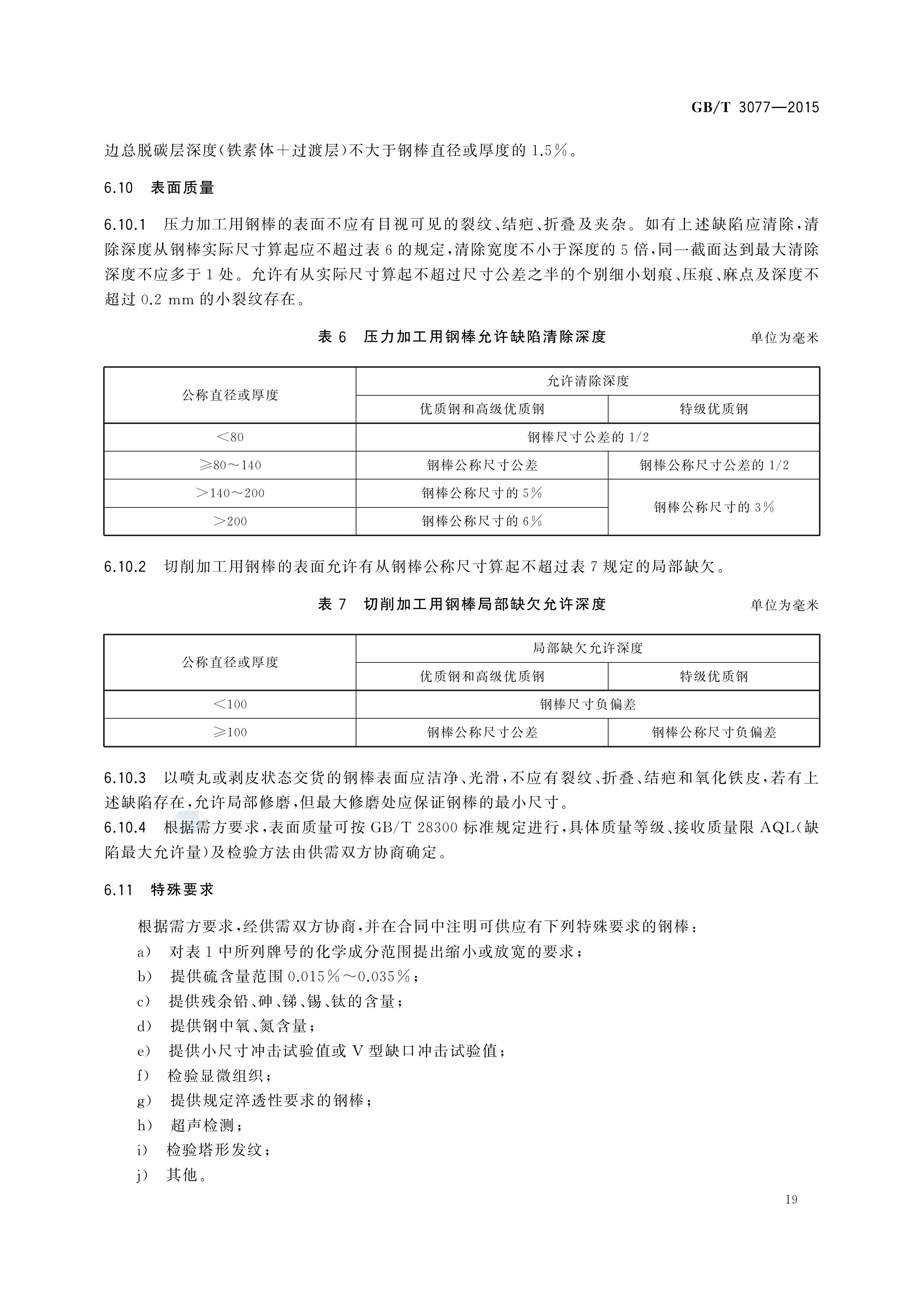 asiagame(中国区)官方网站