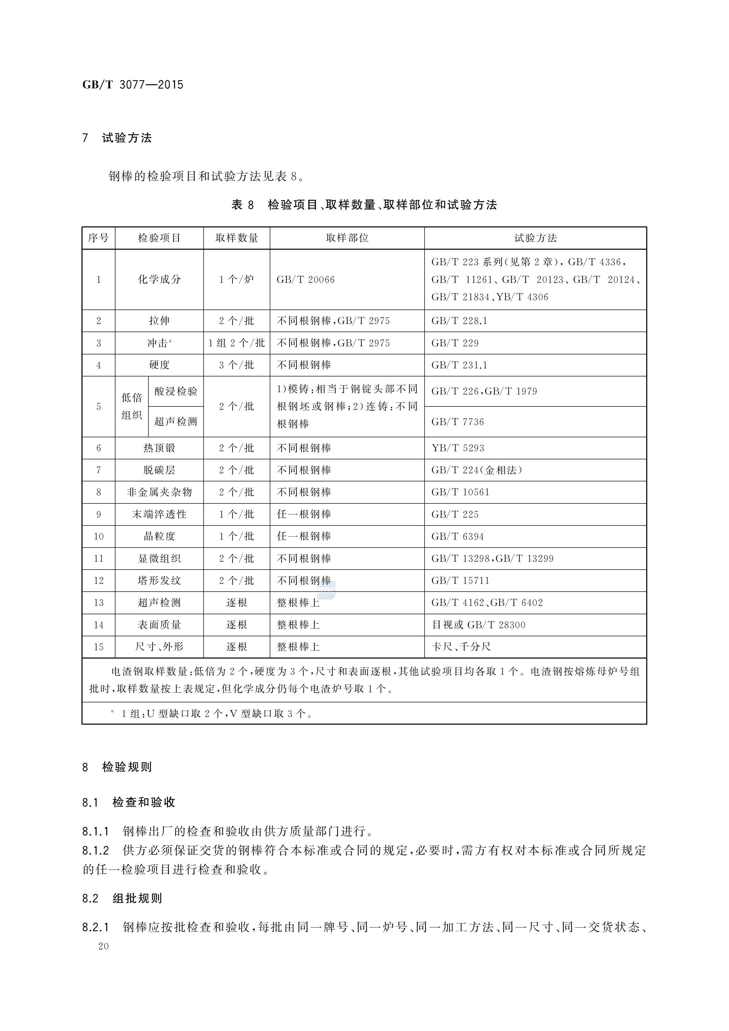 asiagame(中国区)官方网站