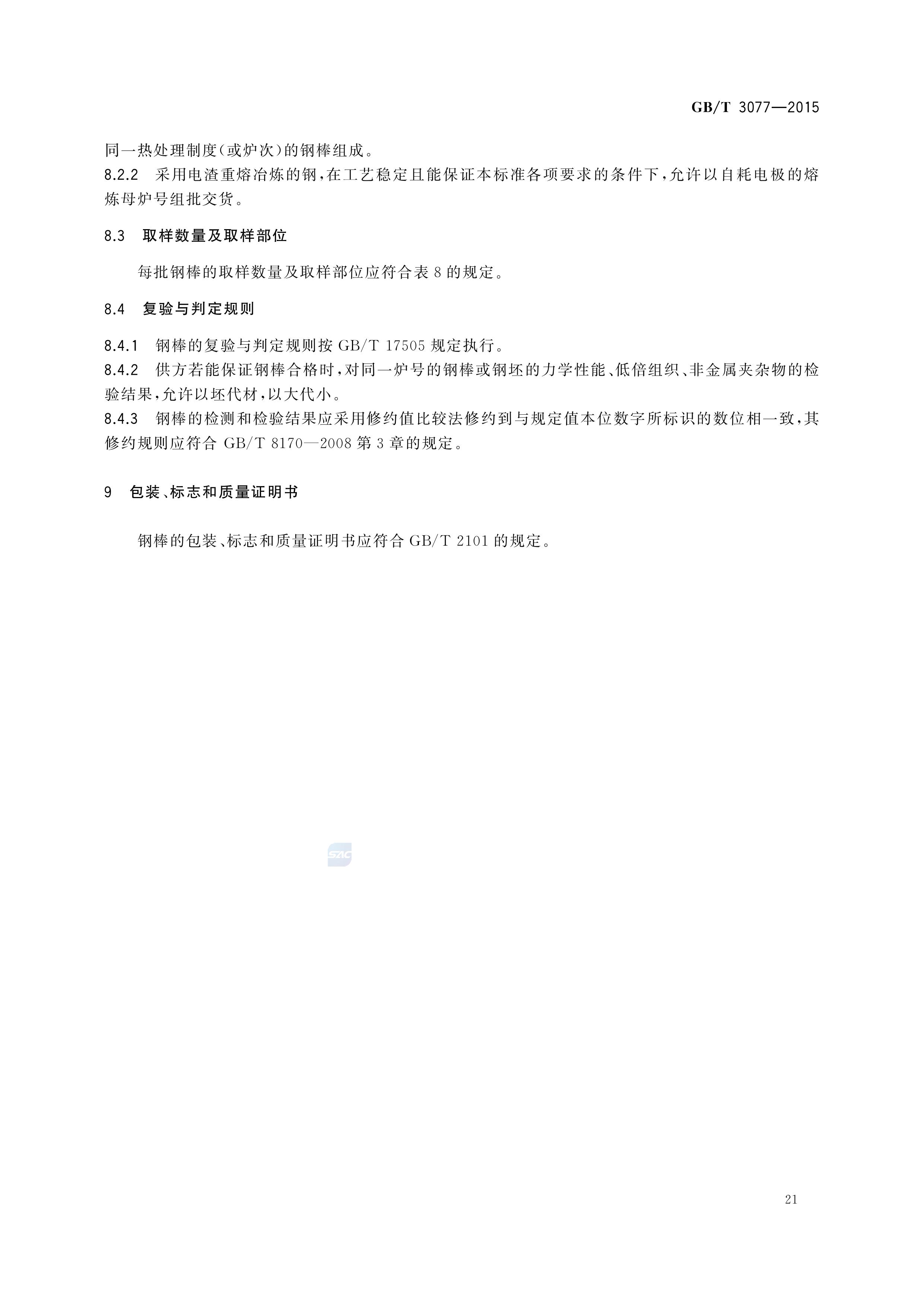 asiagame(中国区)官方网站