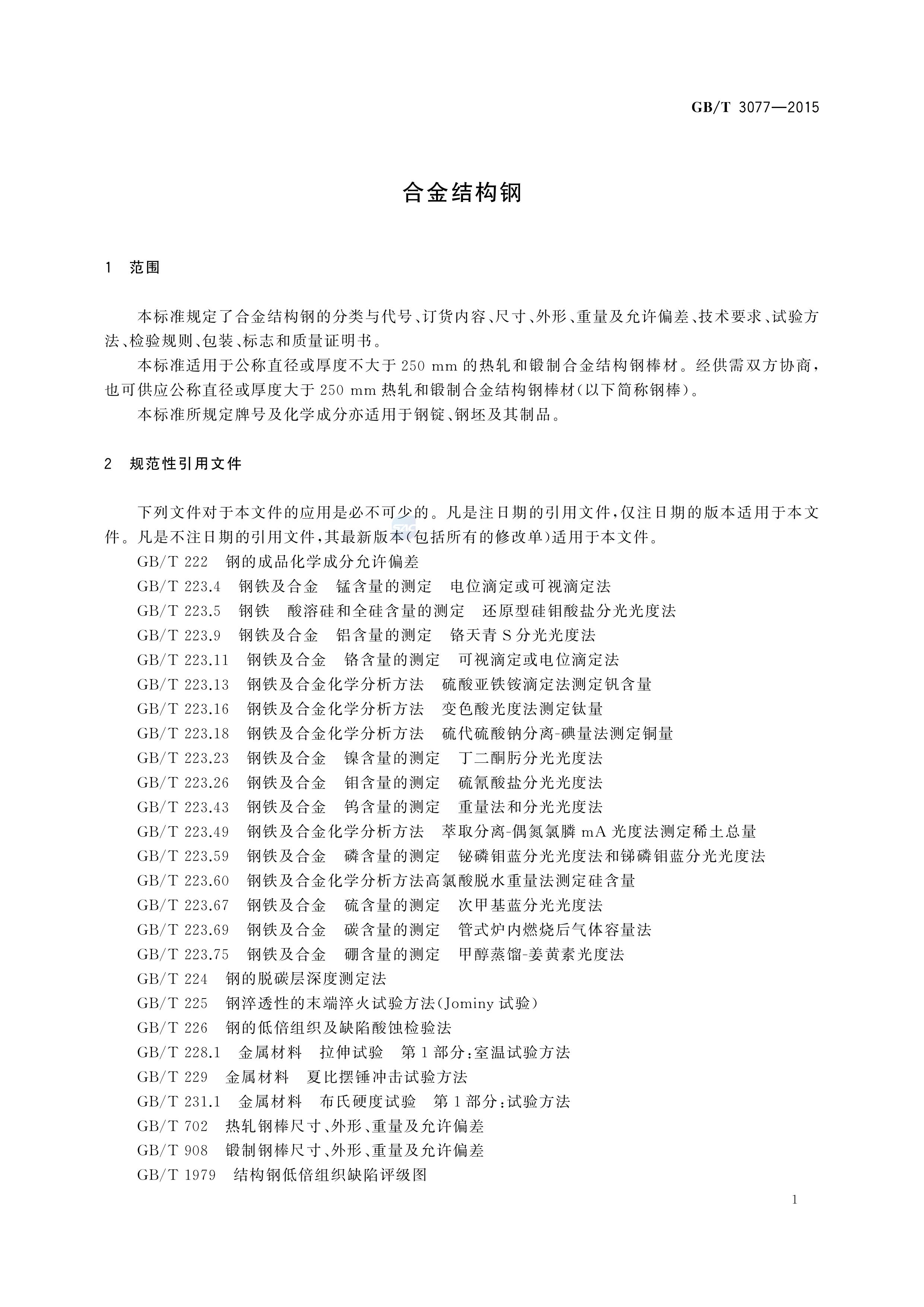 asiagame(中国区)官方网站
