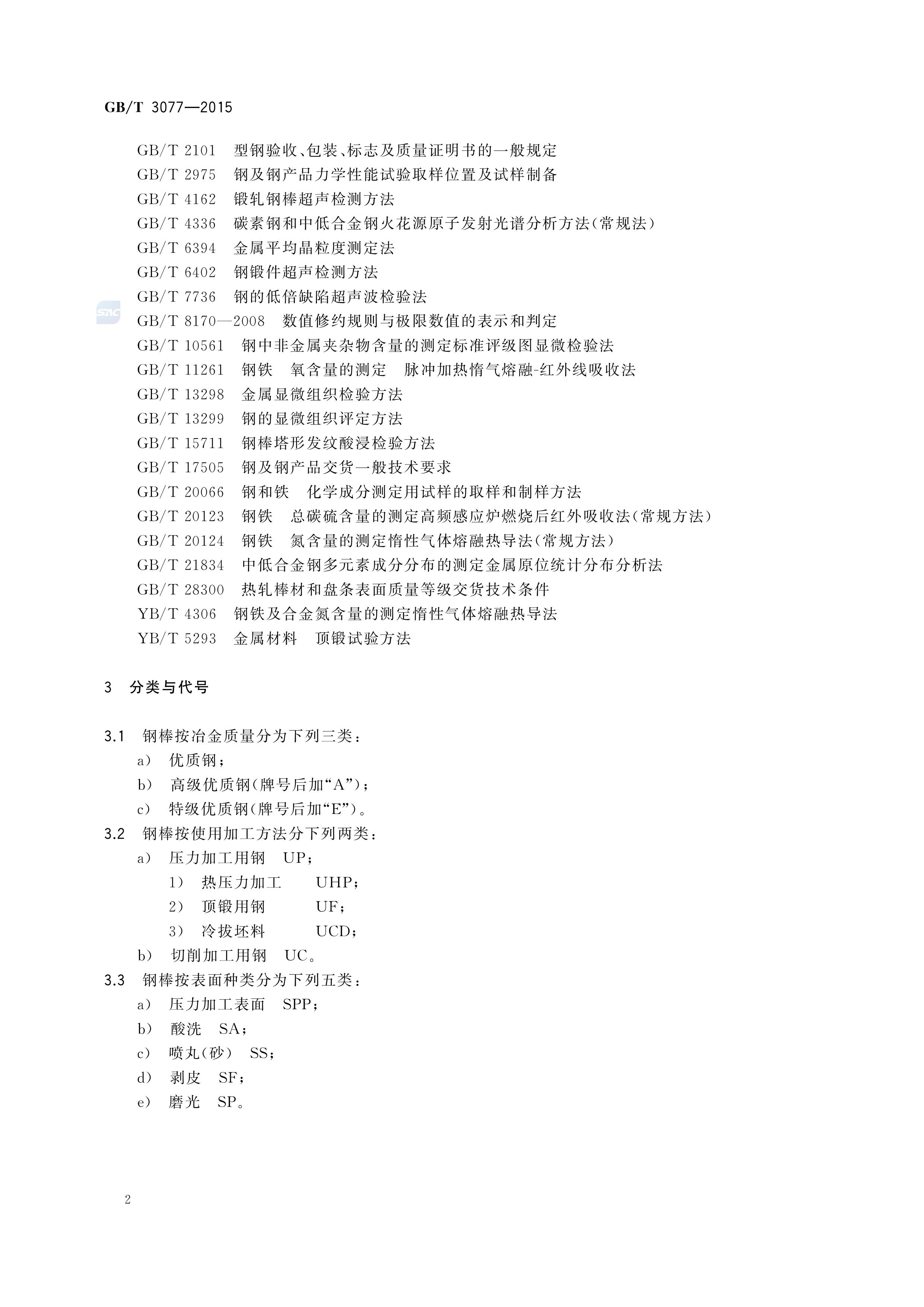 asiagame(中国区)官方网站