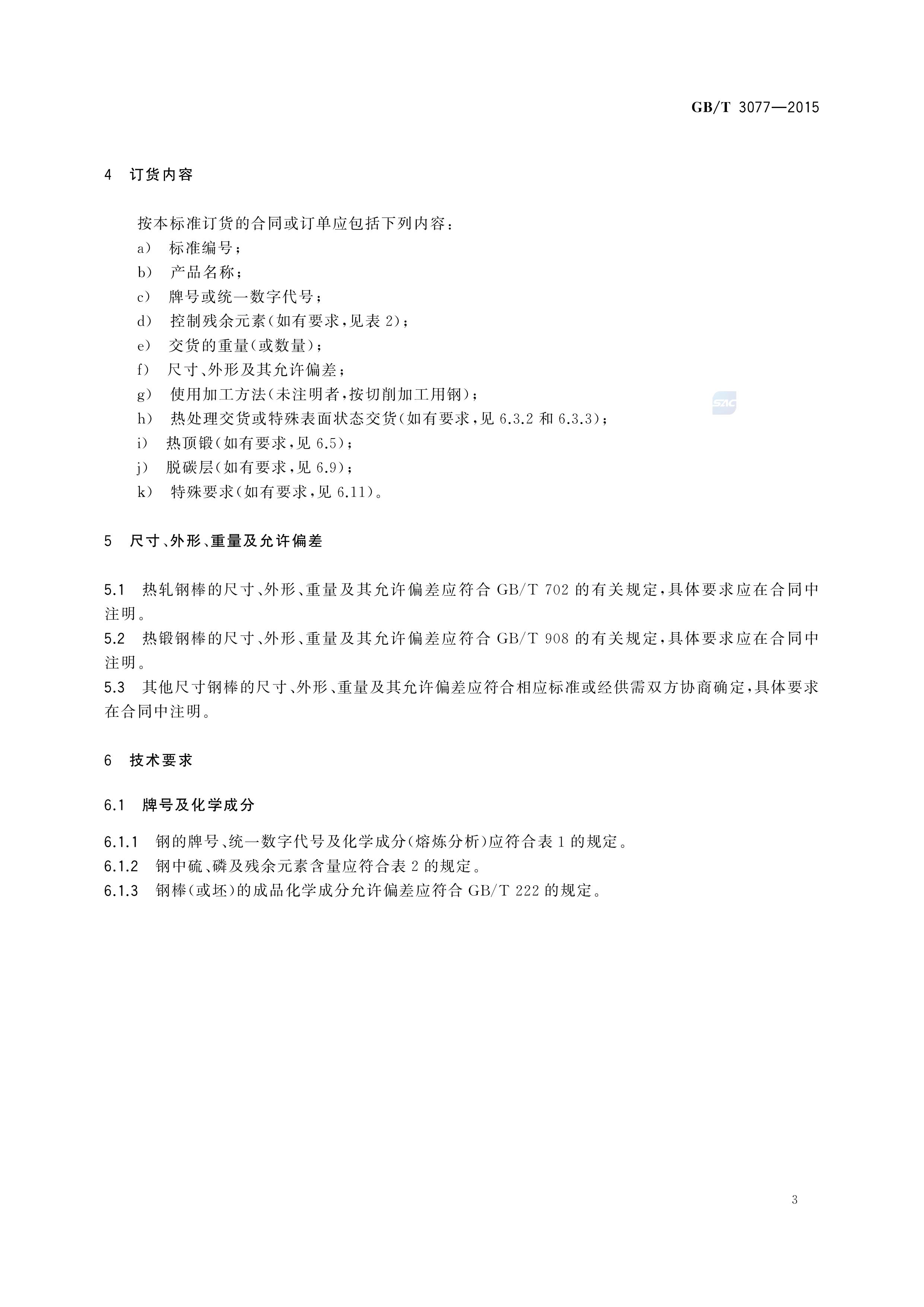 asiagame(中国区)官方网站