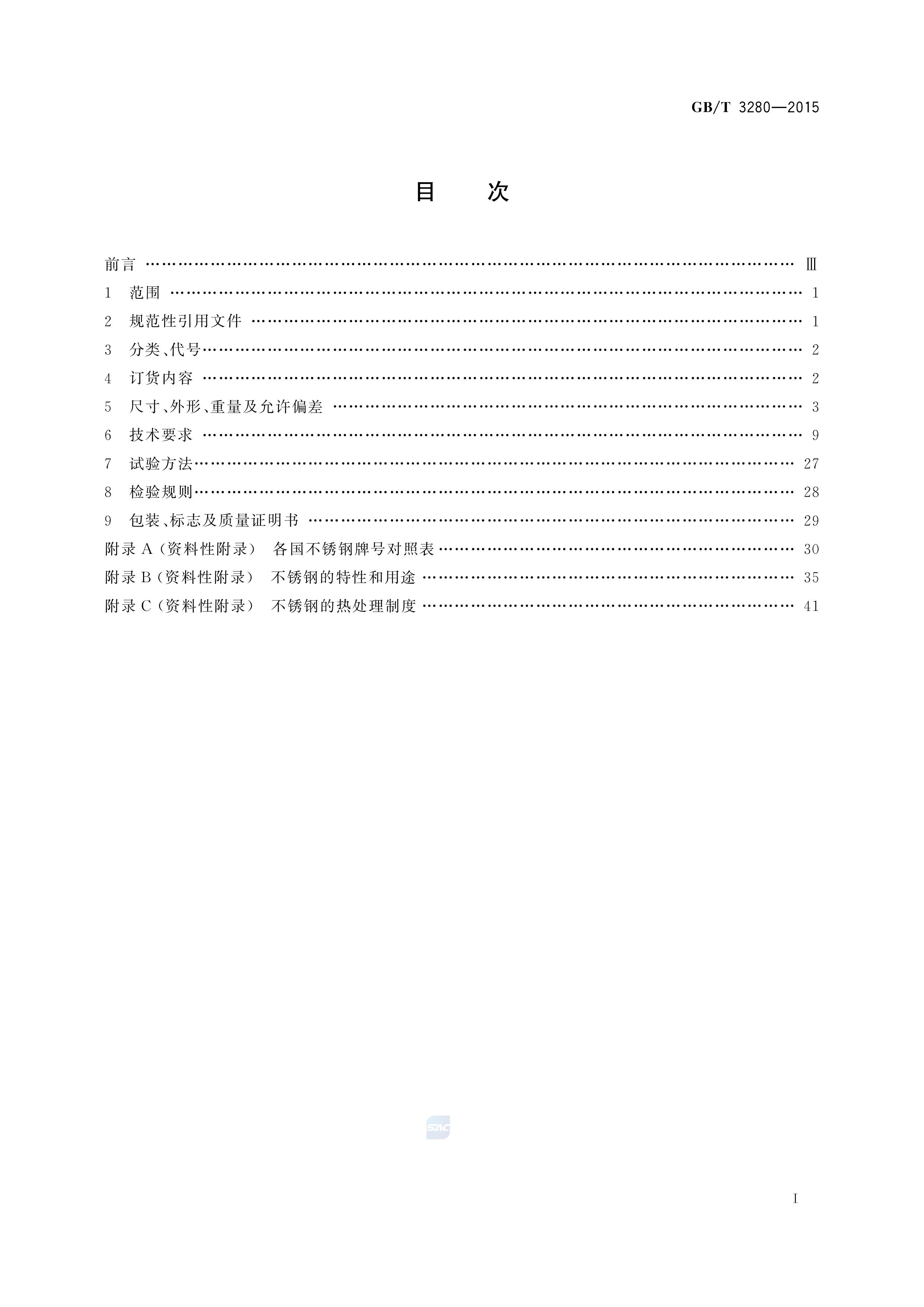 asiagame(中国区)官方网站