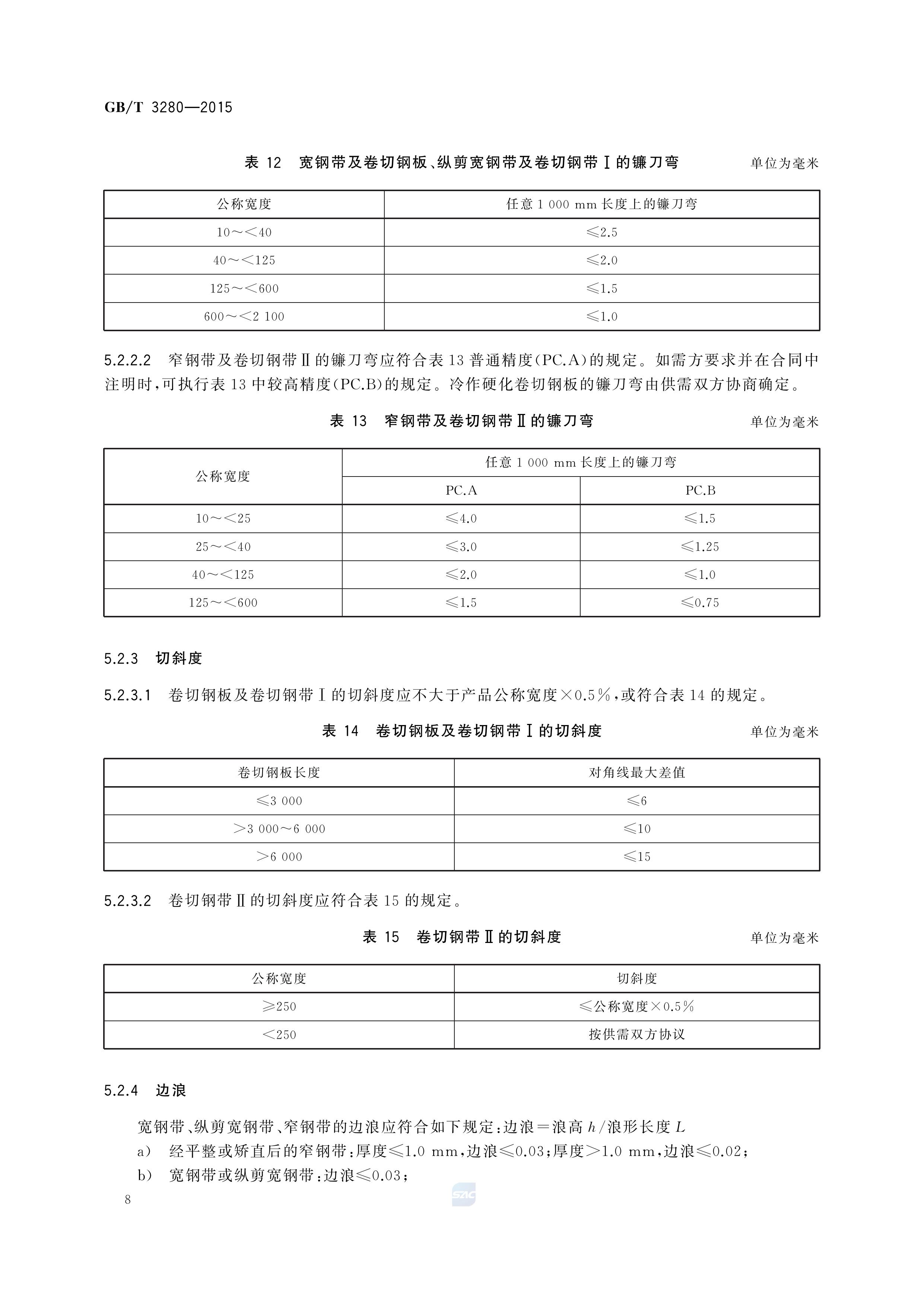 asiagame(中国区)官方网站