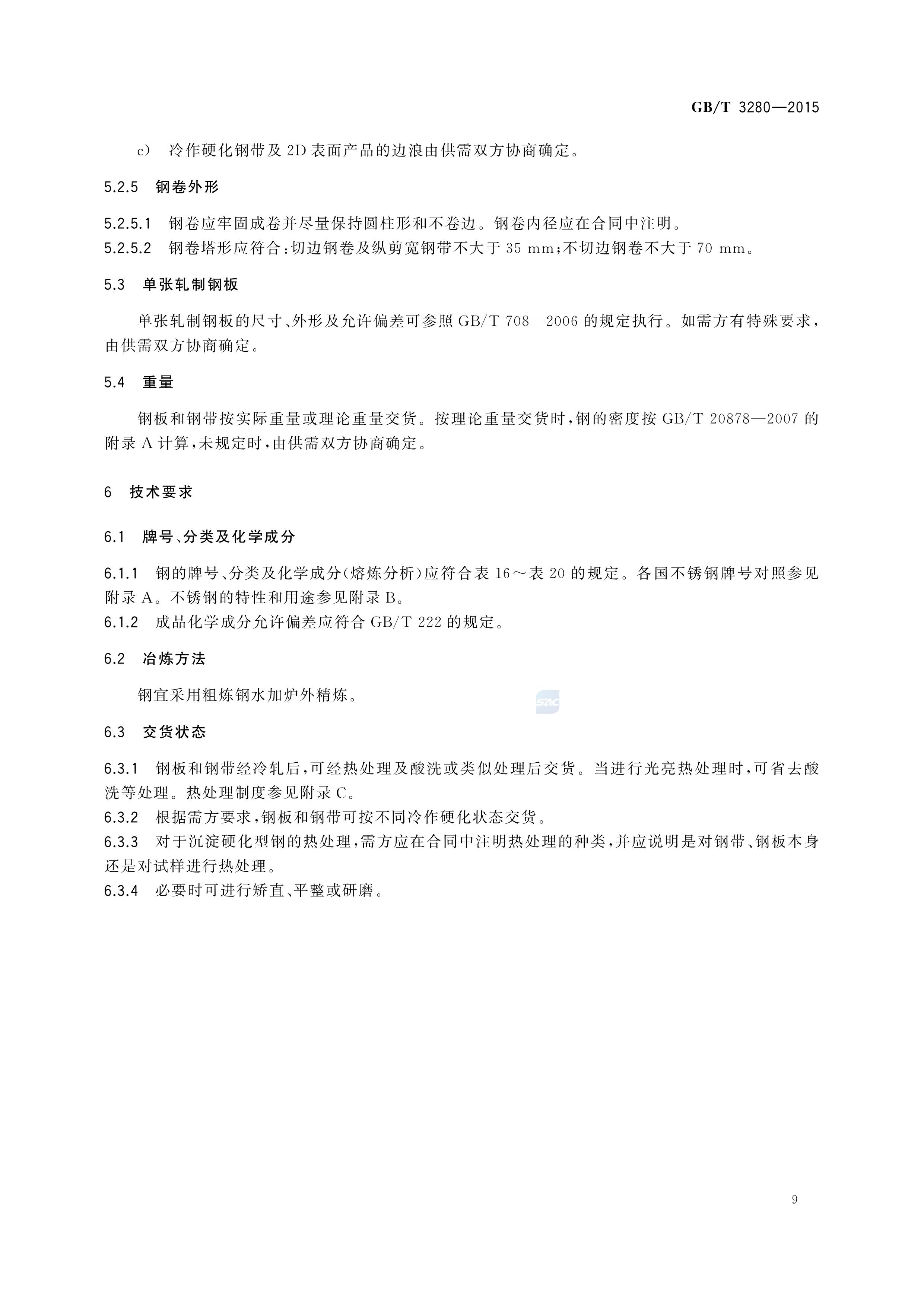 asiagame(中国区)官方网站