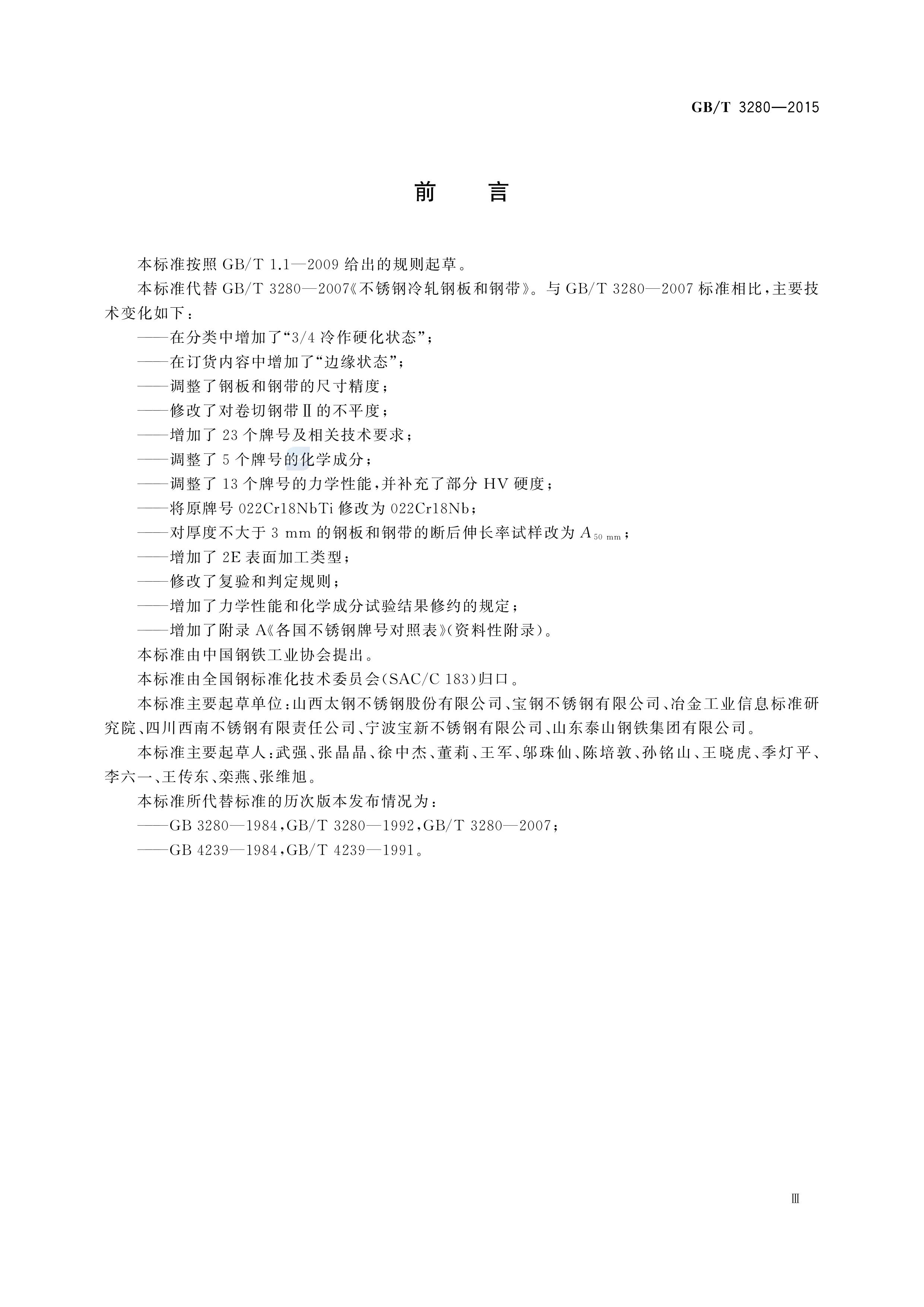 asiagame(中国区)官方网站