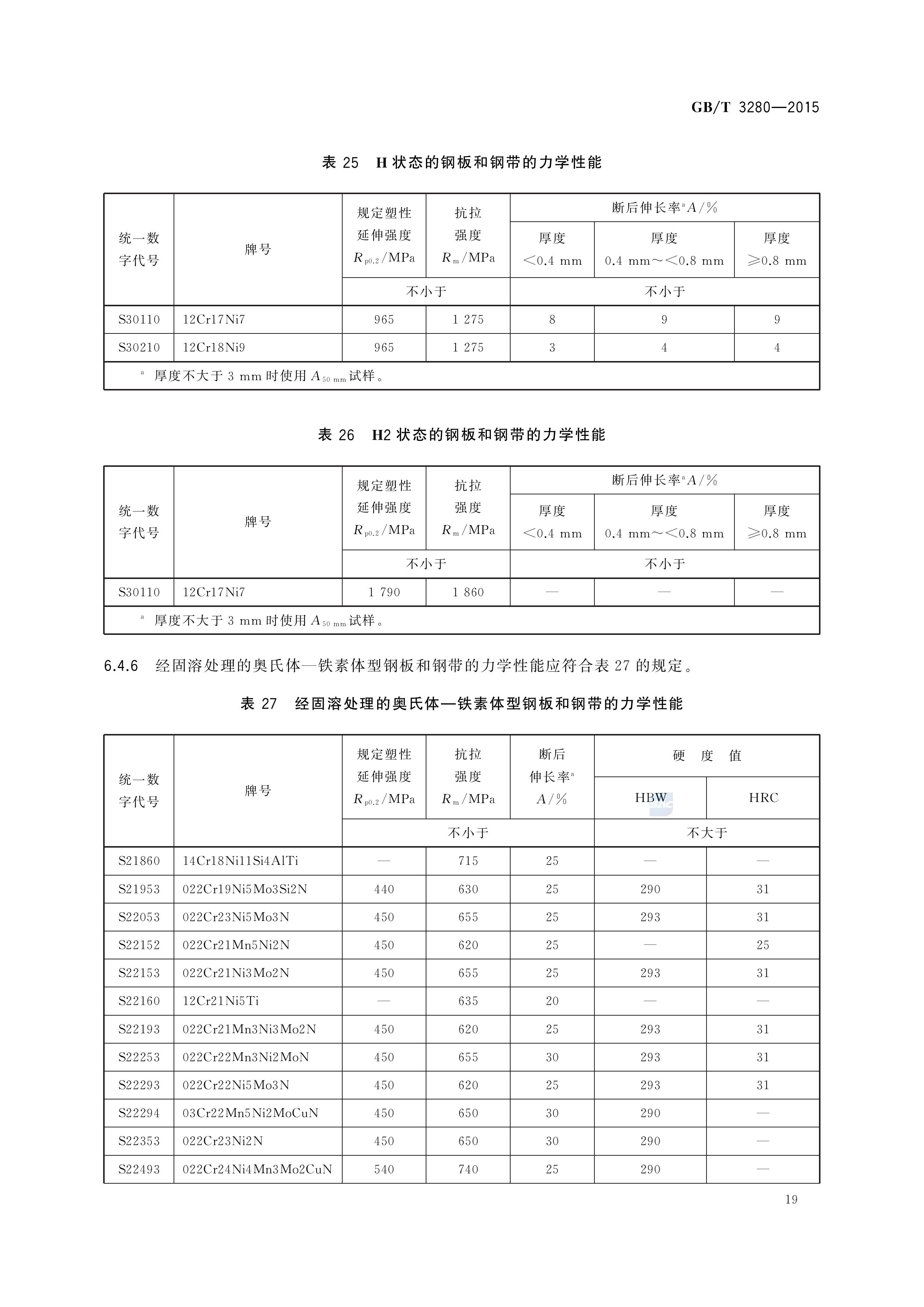 asiagame(中国区)官方网站