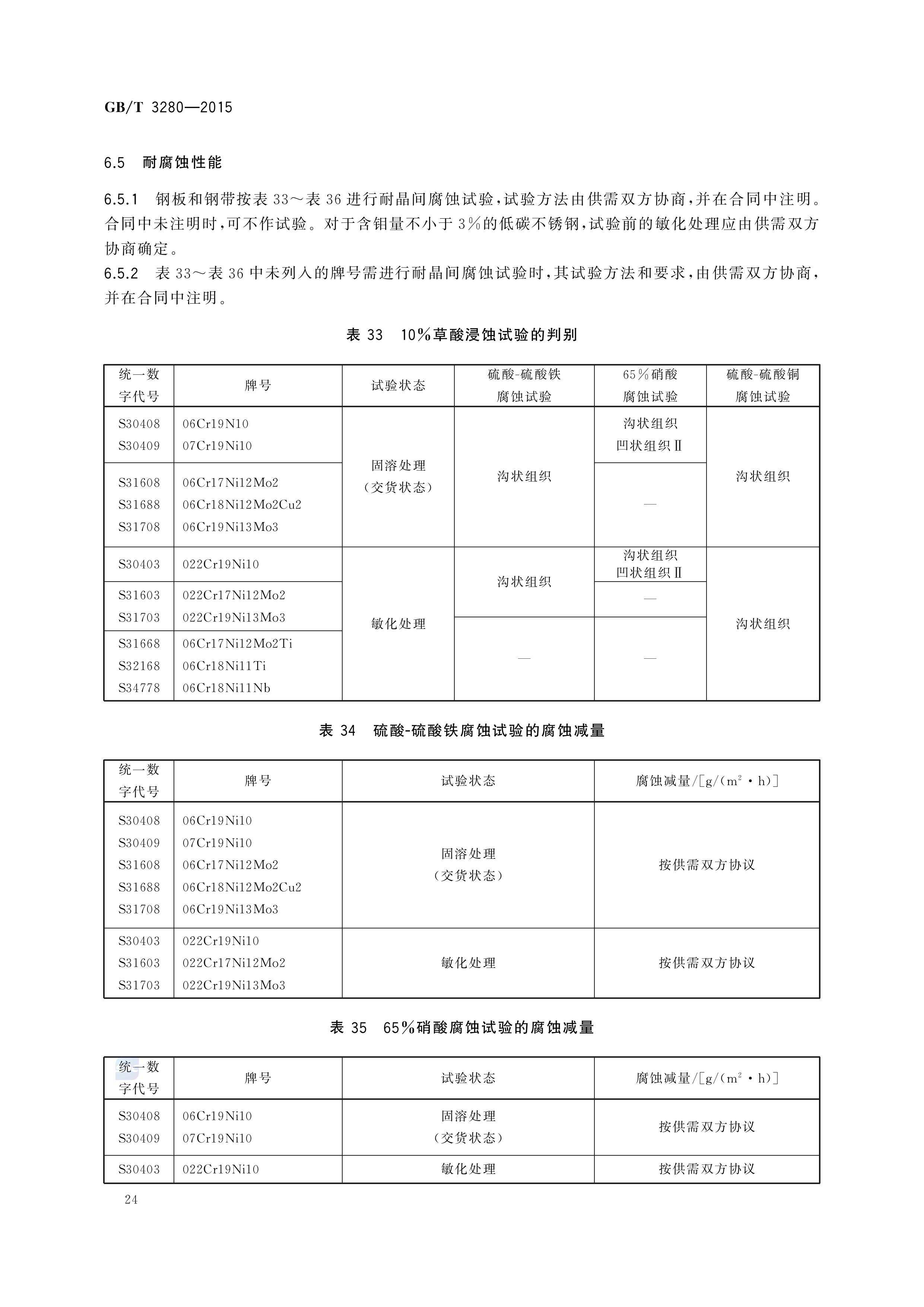 asiagame(中国区)官方网站