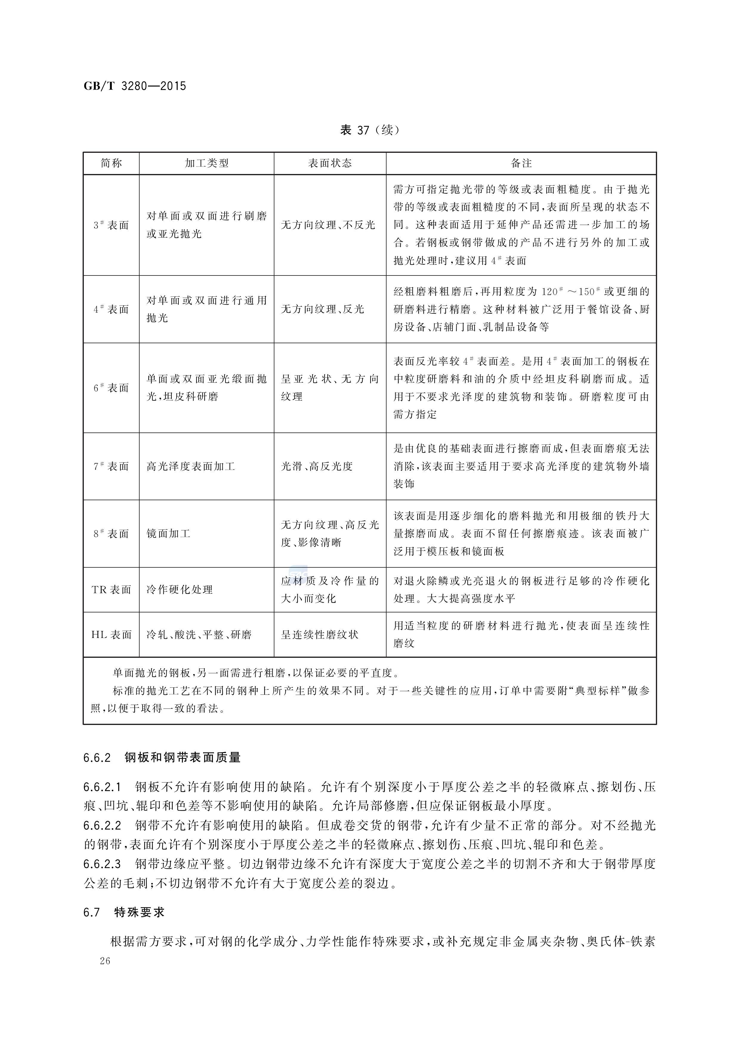 asiagame(中国区)官方网站