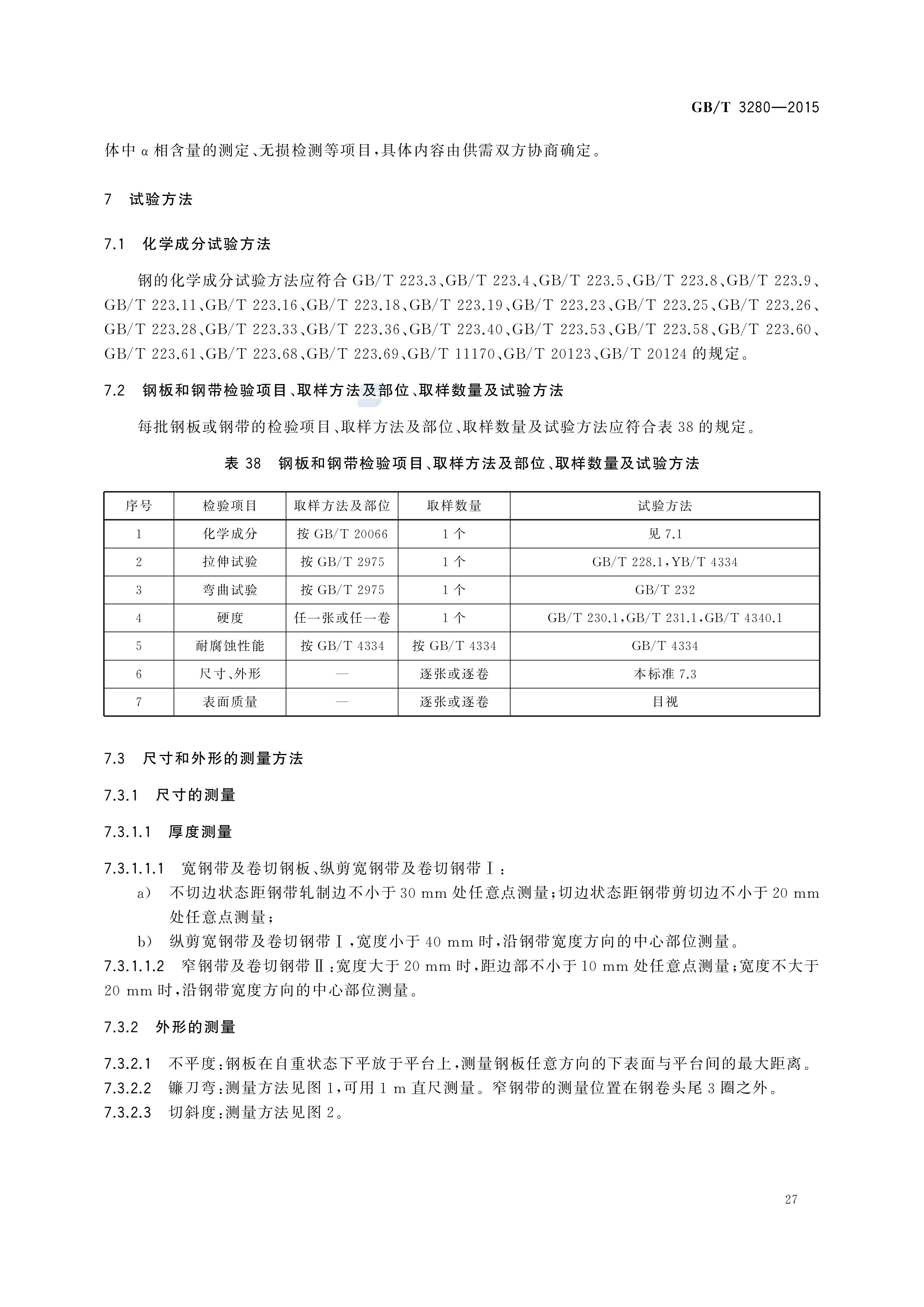 asiagame(中国区)官方网站