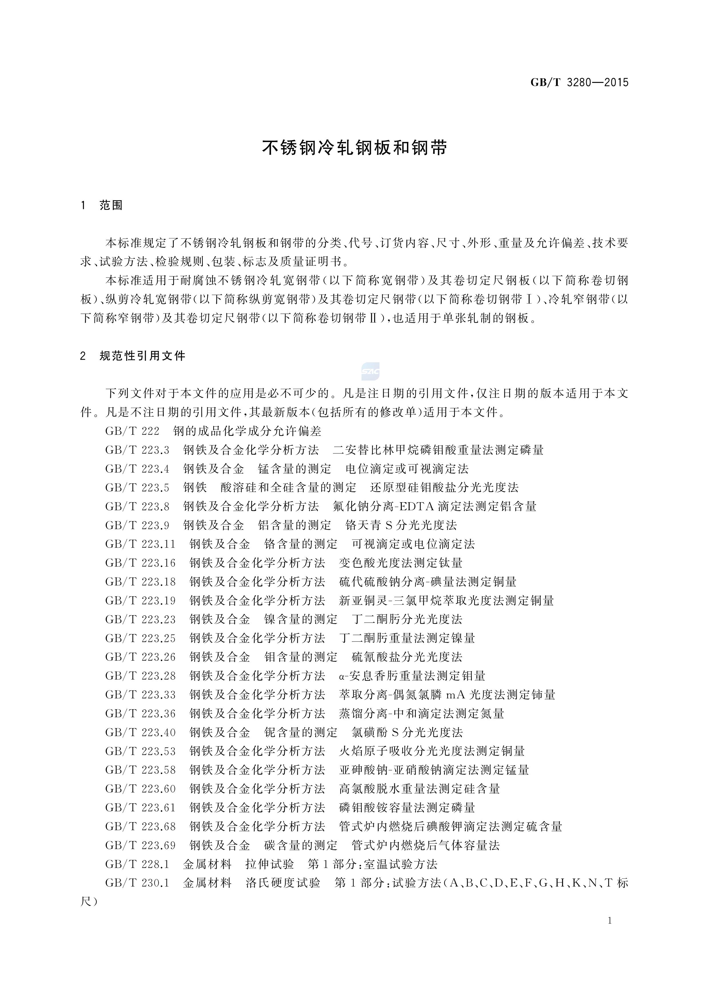 asiagame(中国区)官方网站