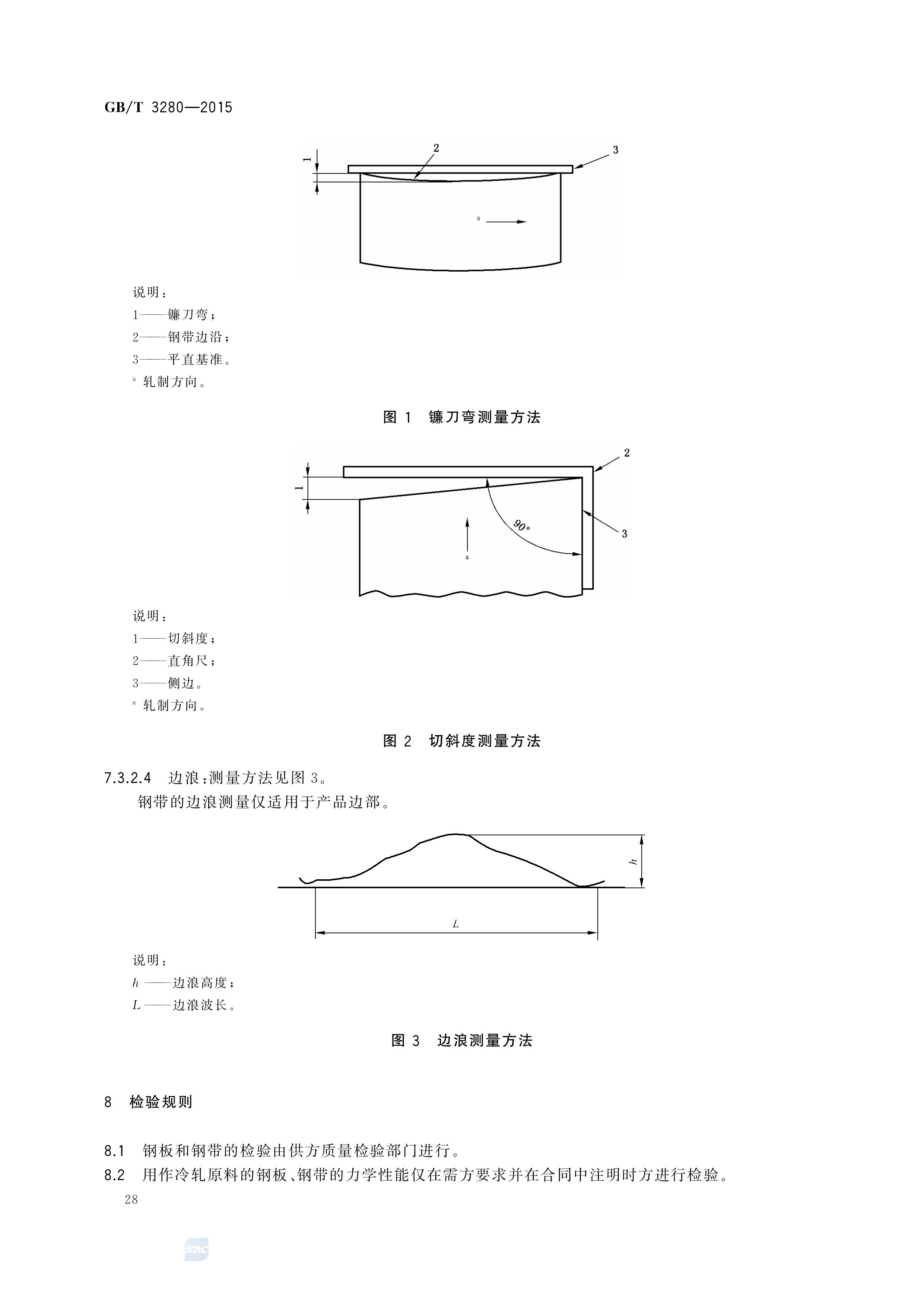 asiagame(中国区)官方网站