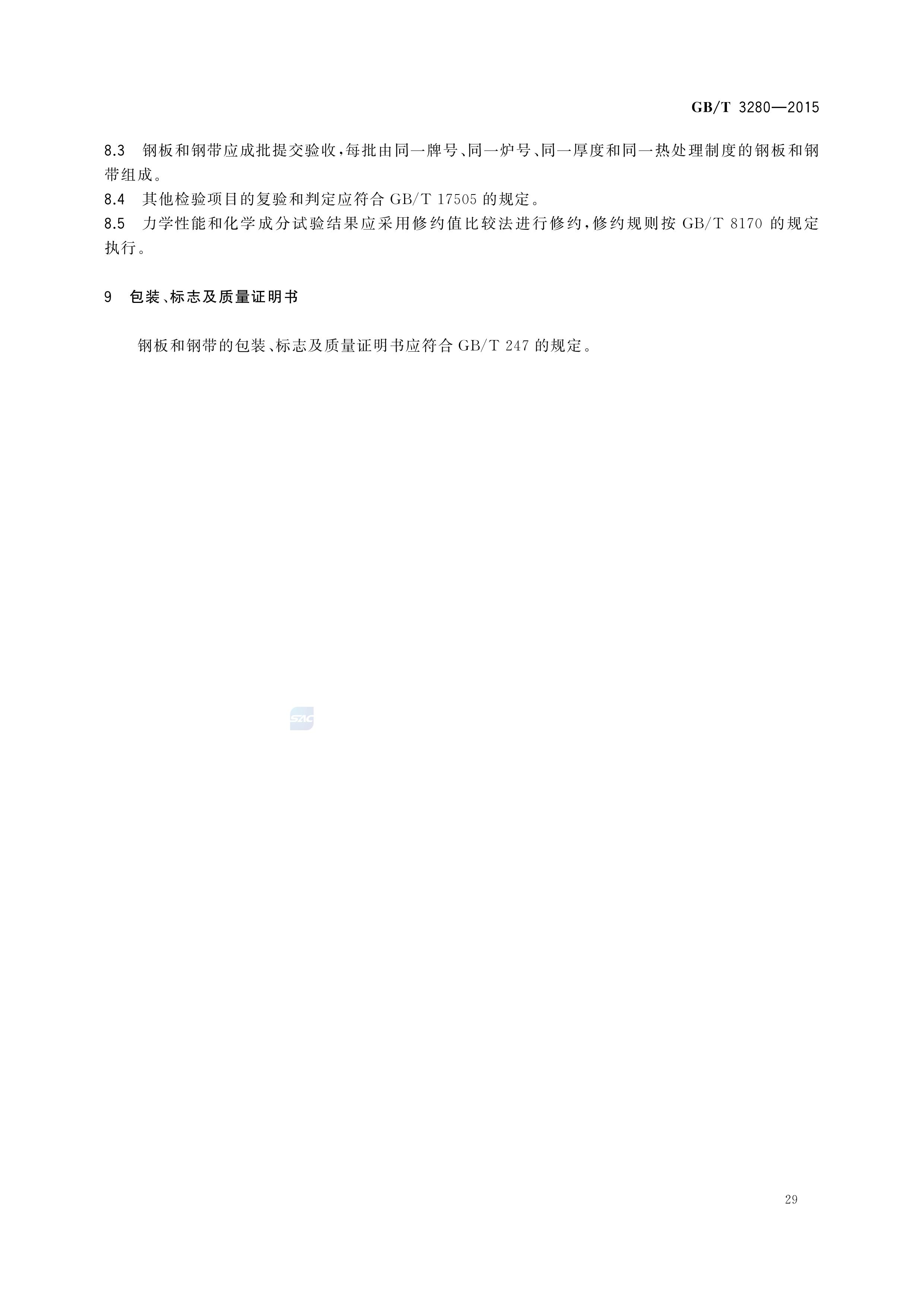 asiagame(中国区)官方网站