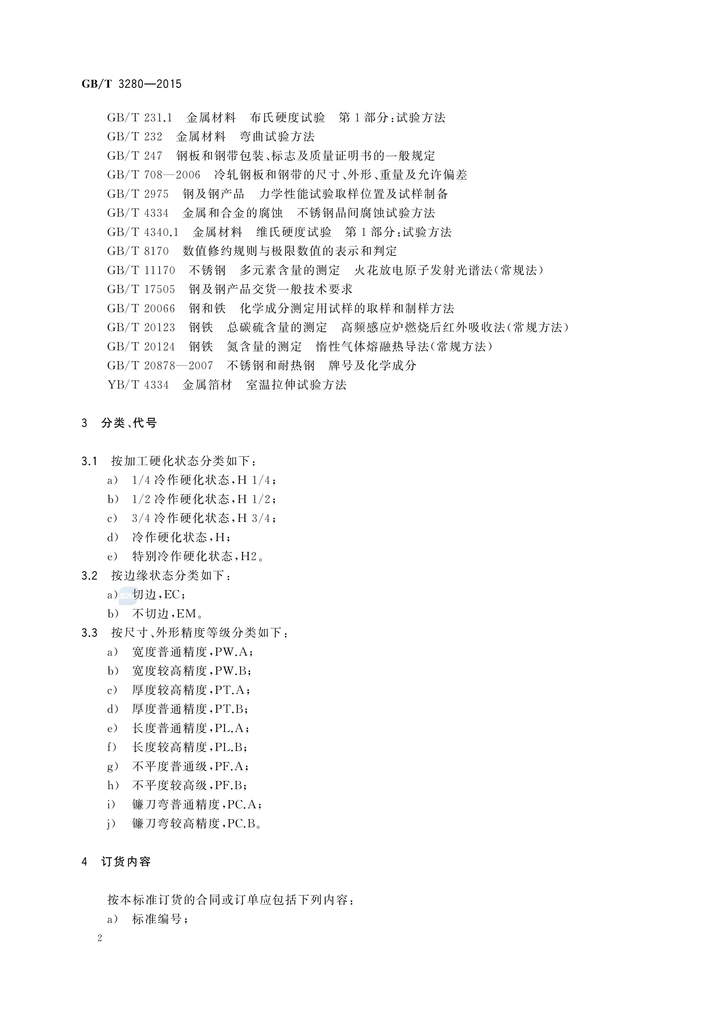asiagame(中国区)官方网站