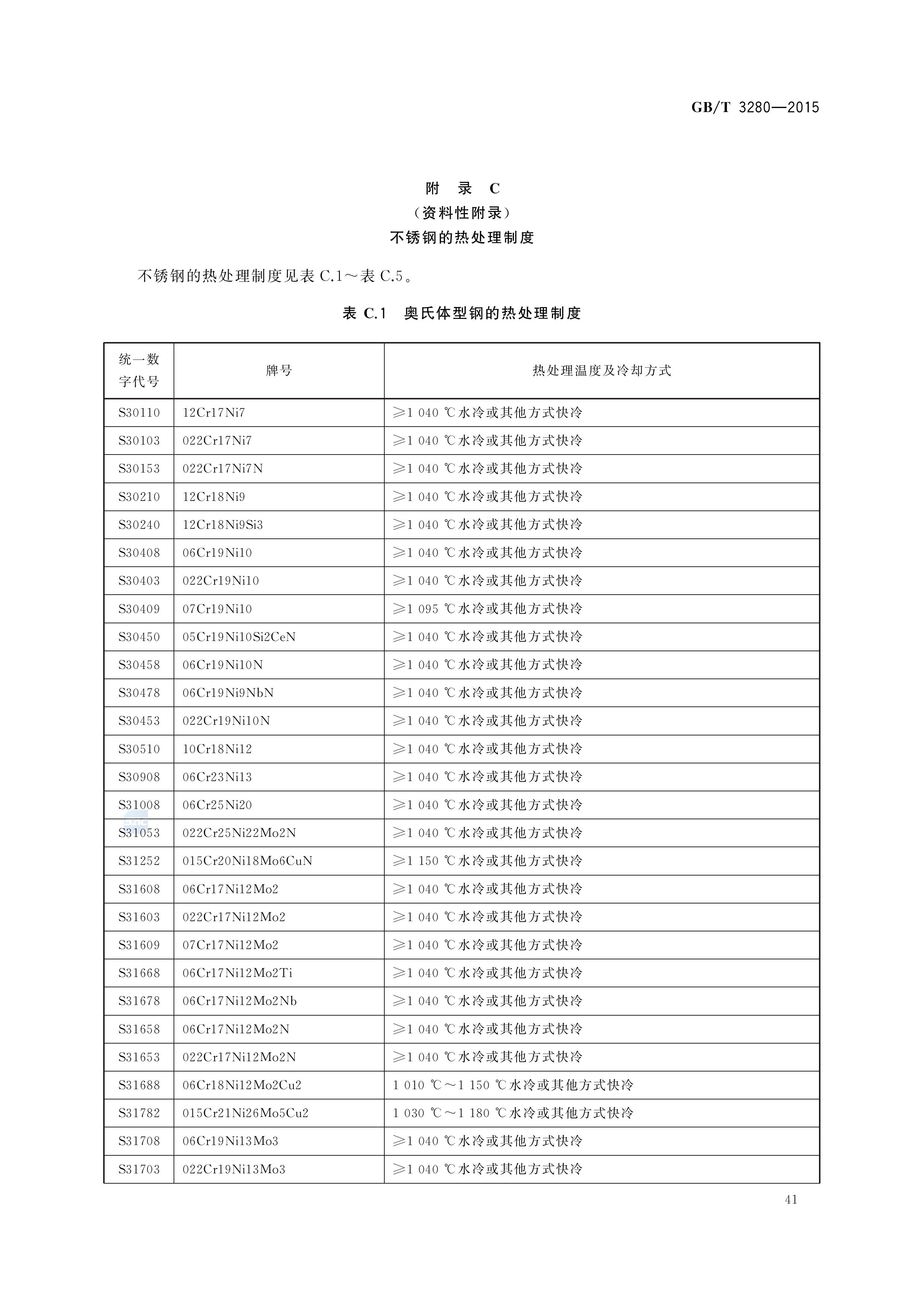 asiagame(中国区)官方网站