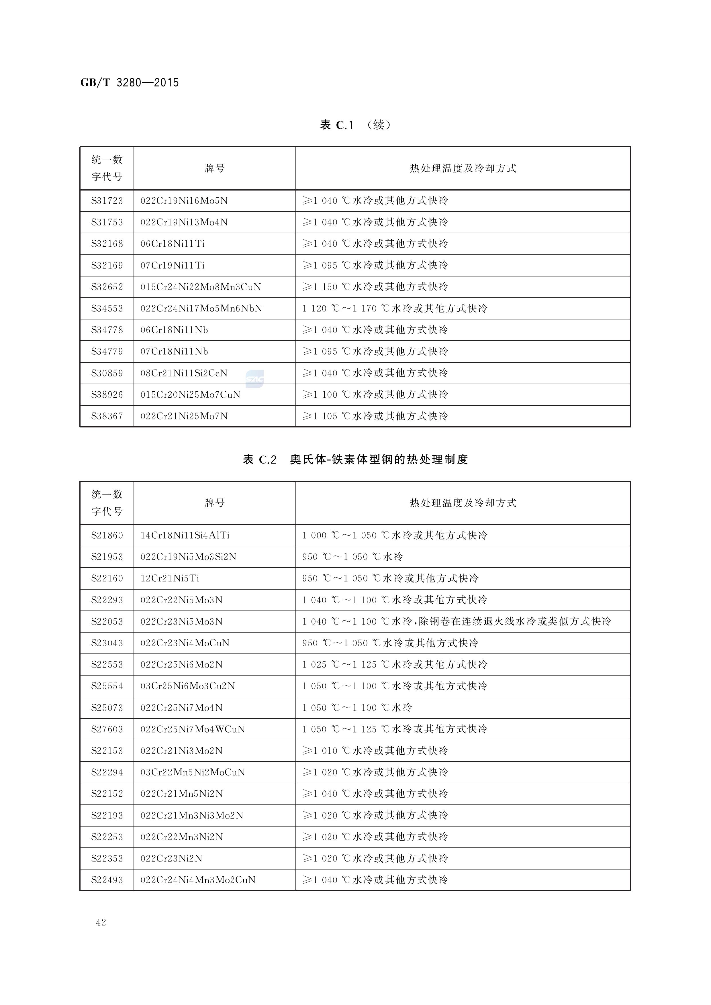 asiagame(中国区)官方网站