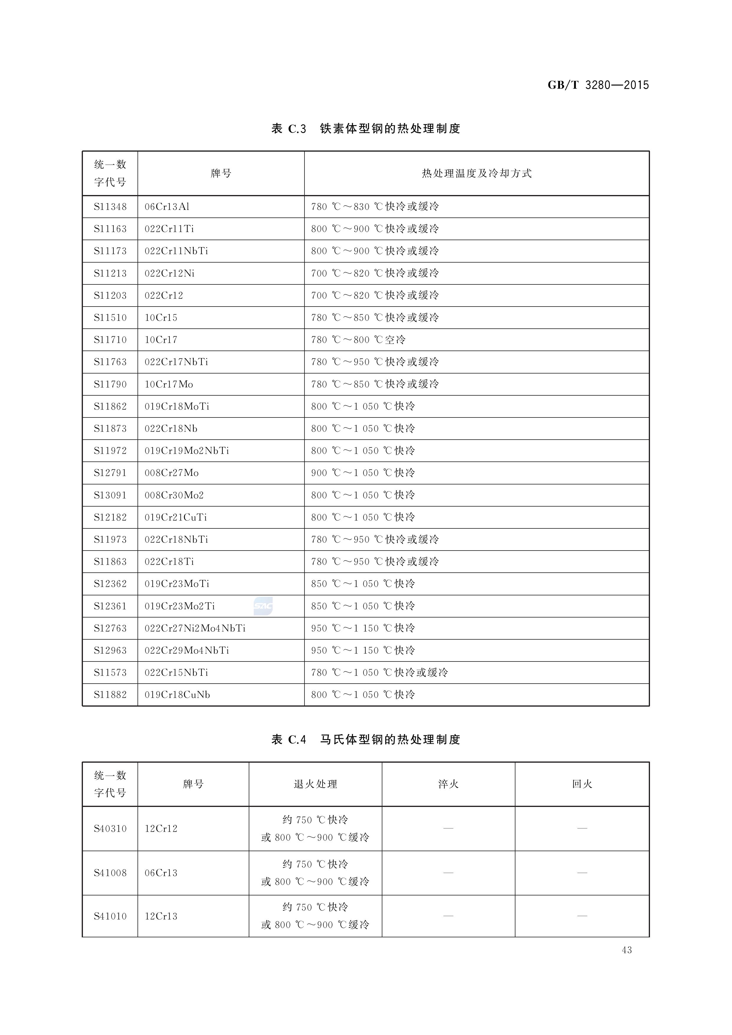 asiagame(中国区)官方网站