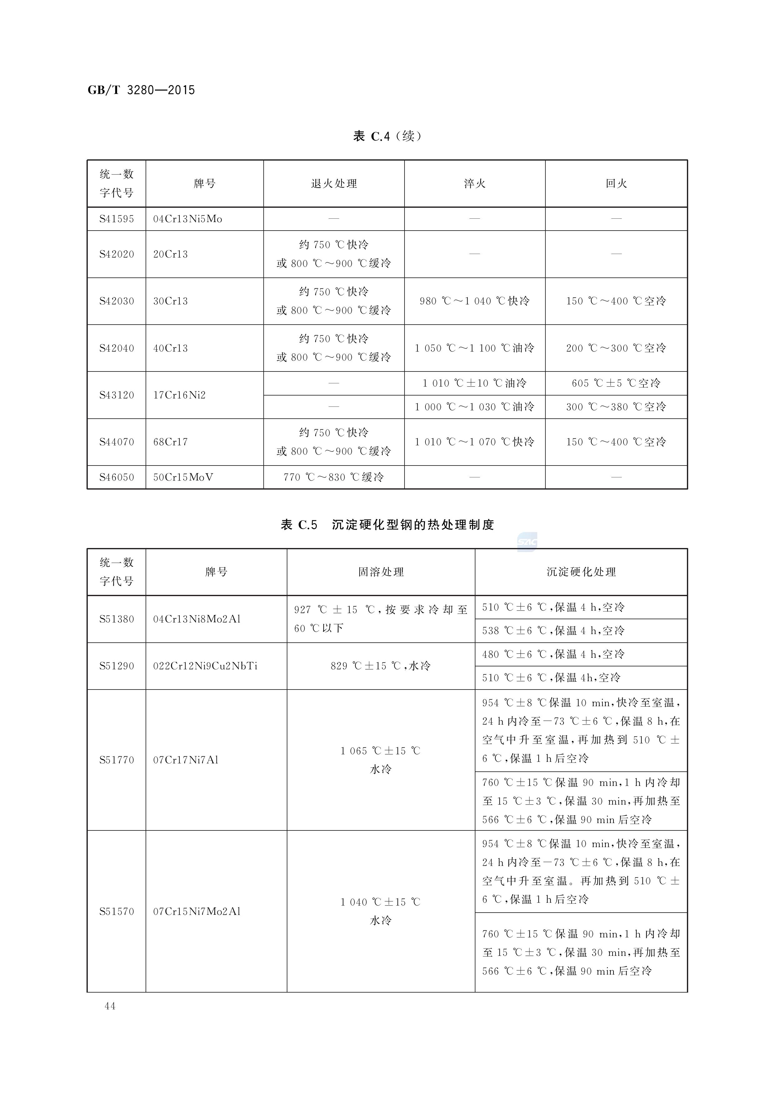 asiagame(中国区)官方网站