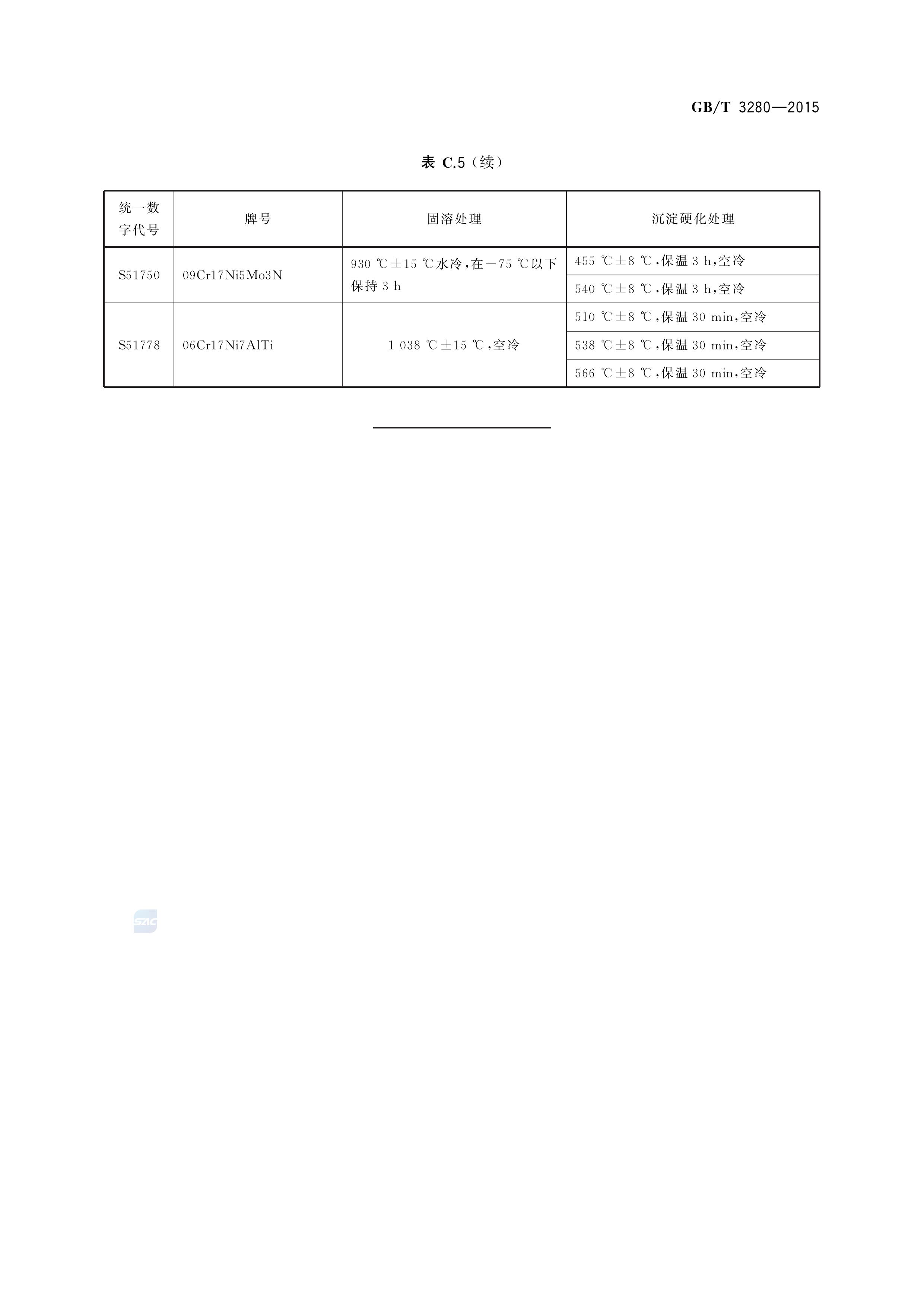 asiagame(中国区)官方网站