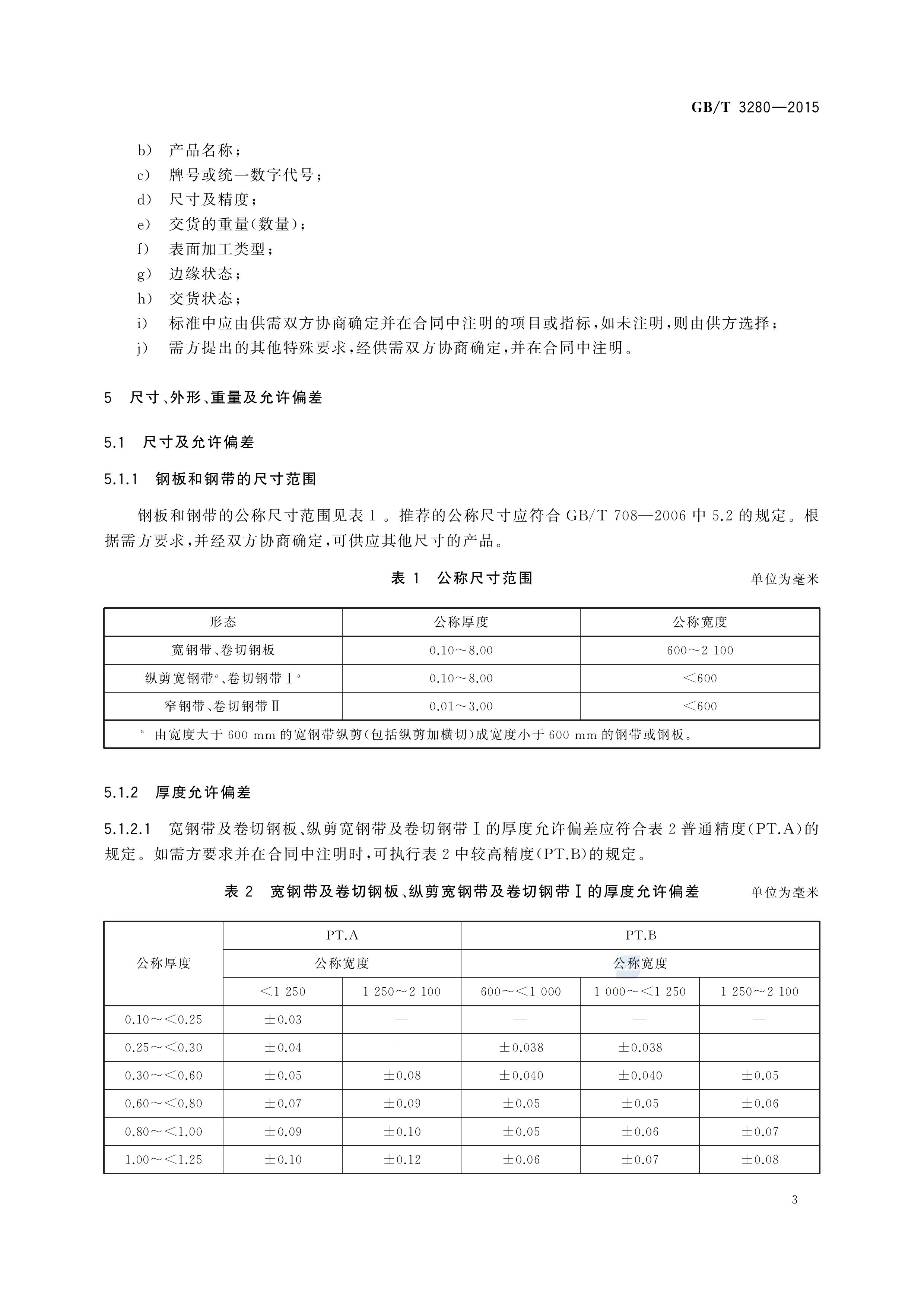 asiagame(中国区)官方网站