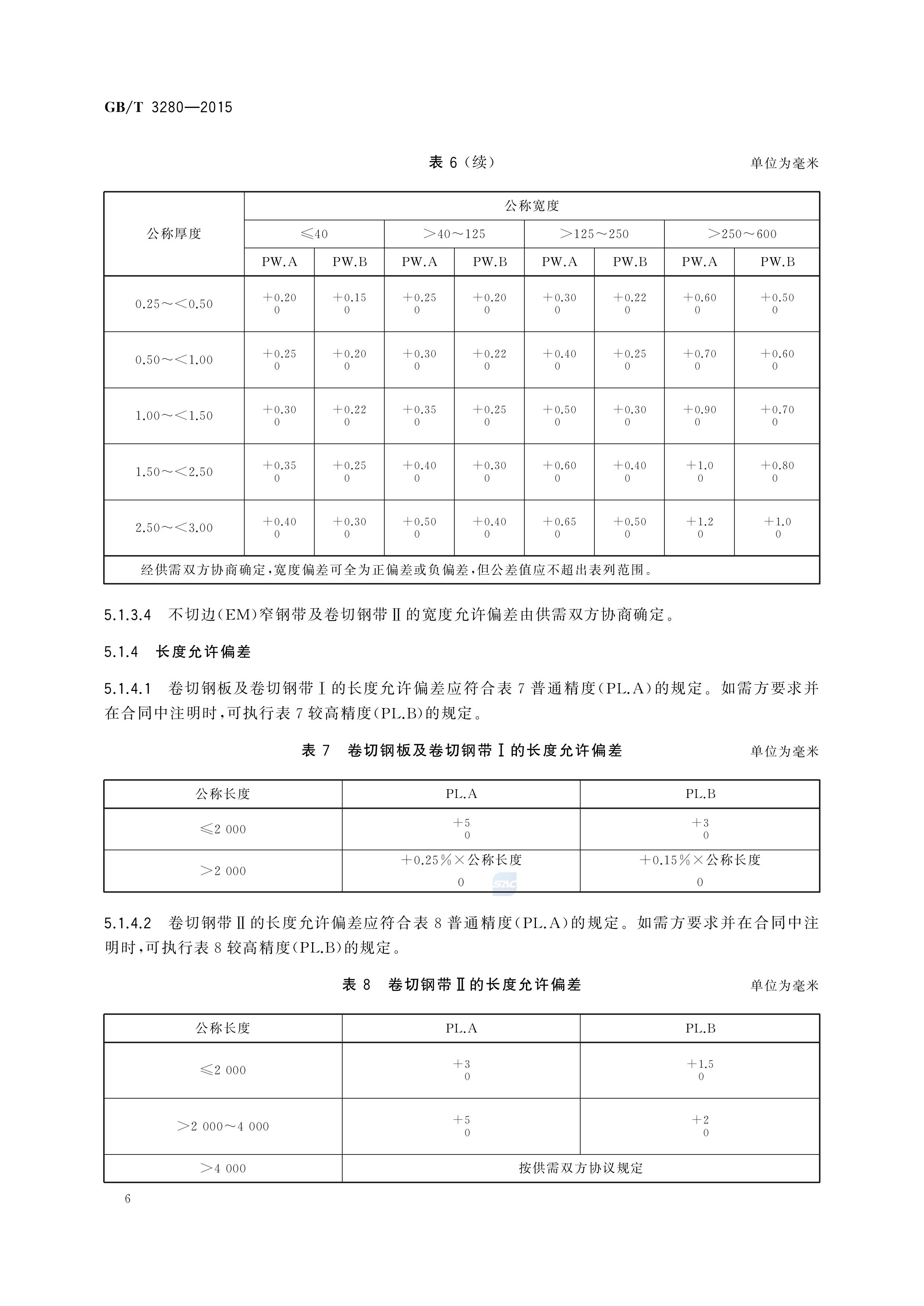 asiagame(中国区)官方网站