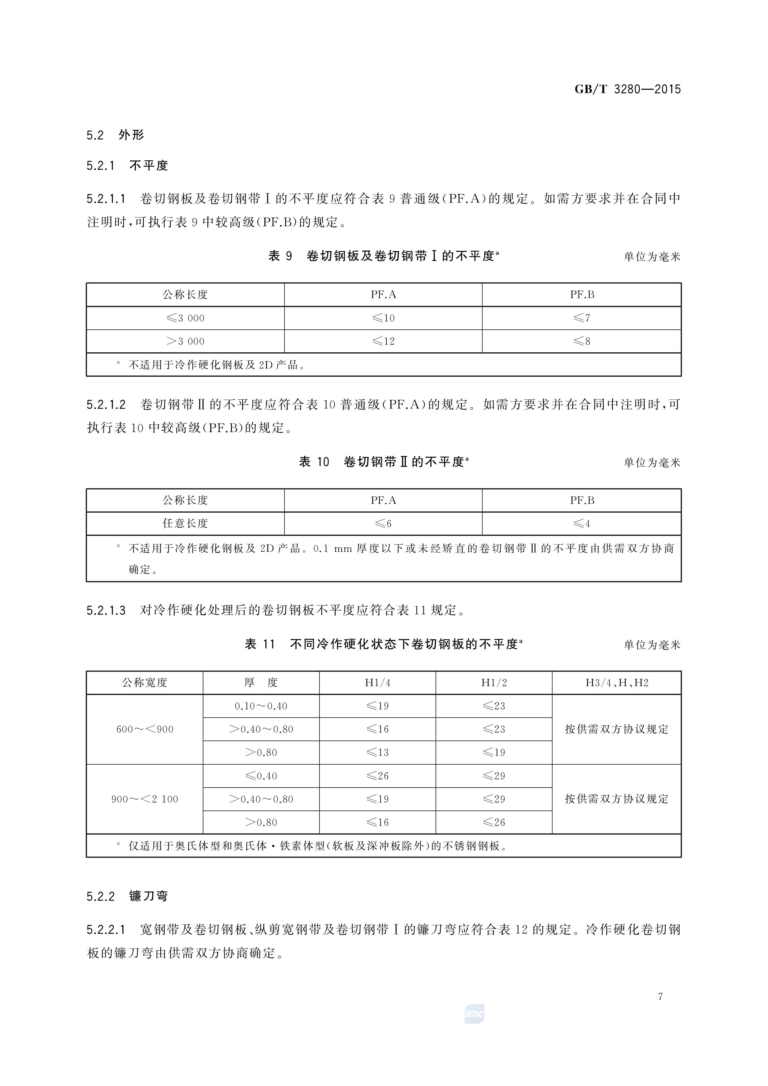 asiagame(中国区)官方网站