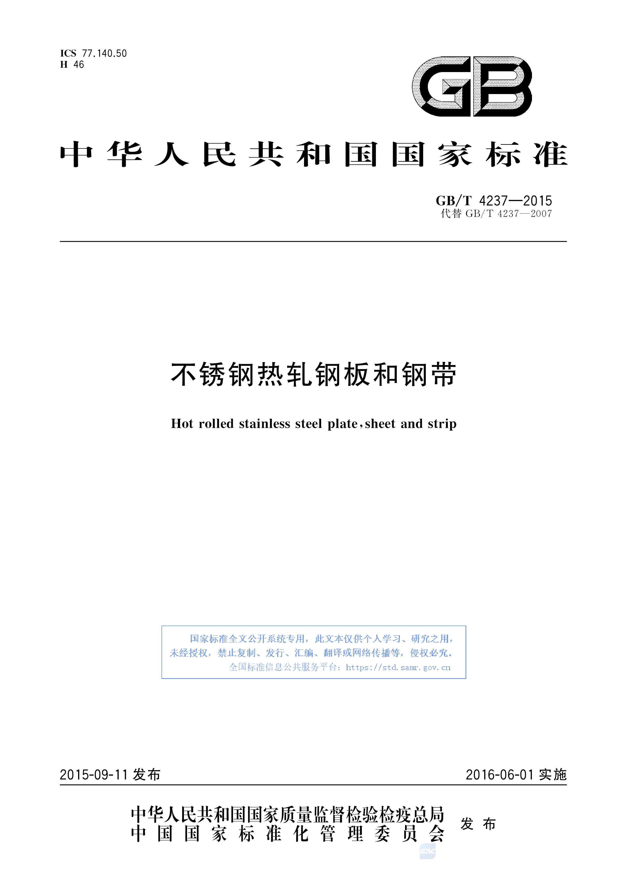 asiagame(中国区)官方网站