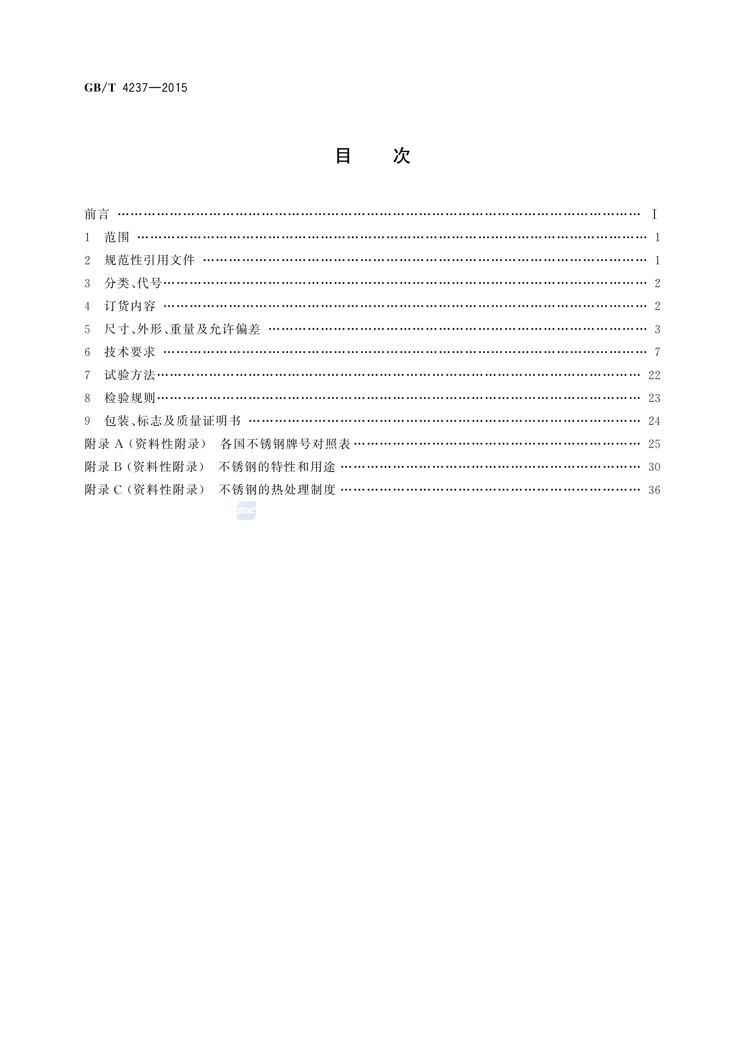 asiagame(中国区)官方网站