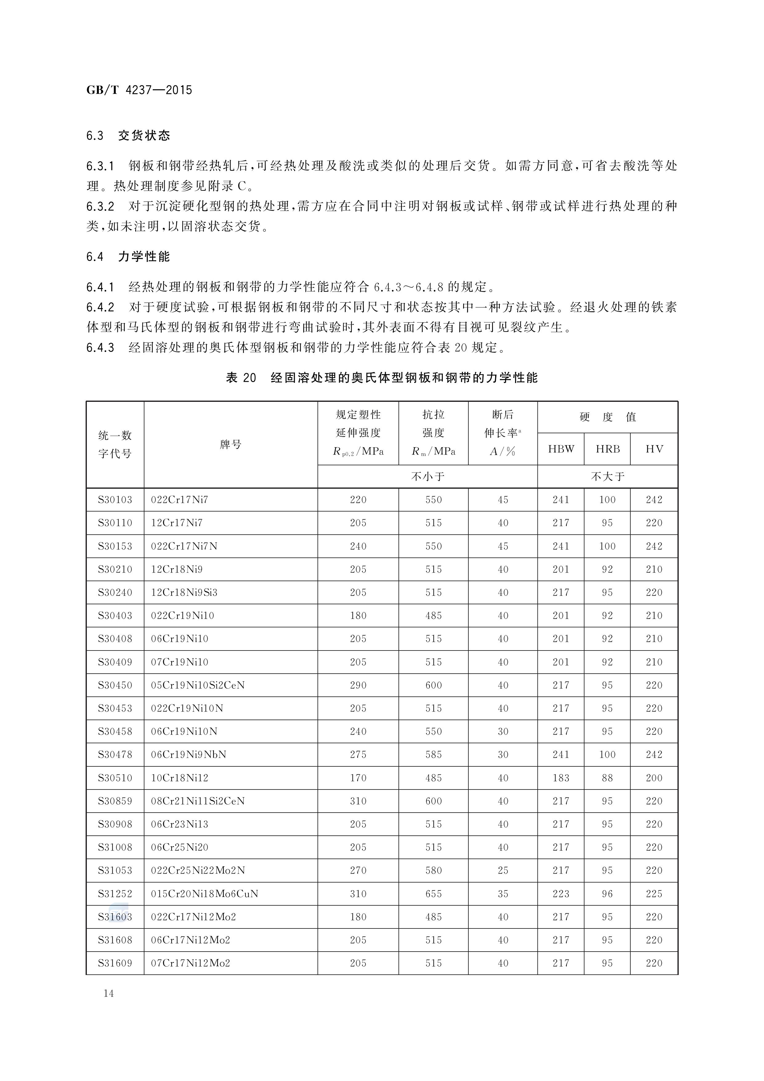 asiagame(中国区)官方网站