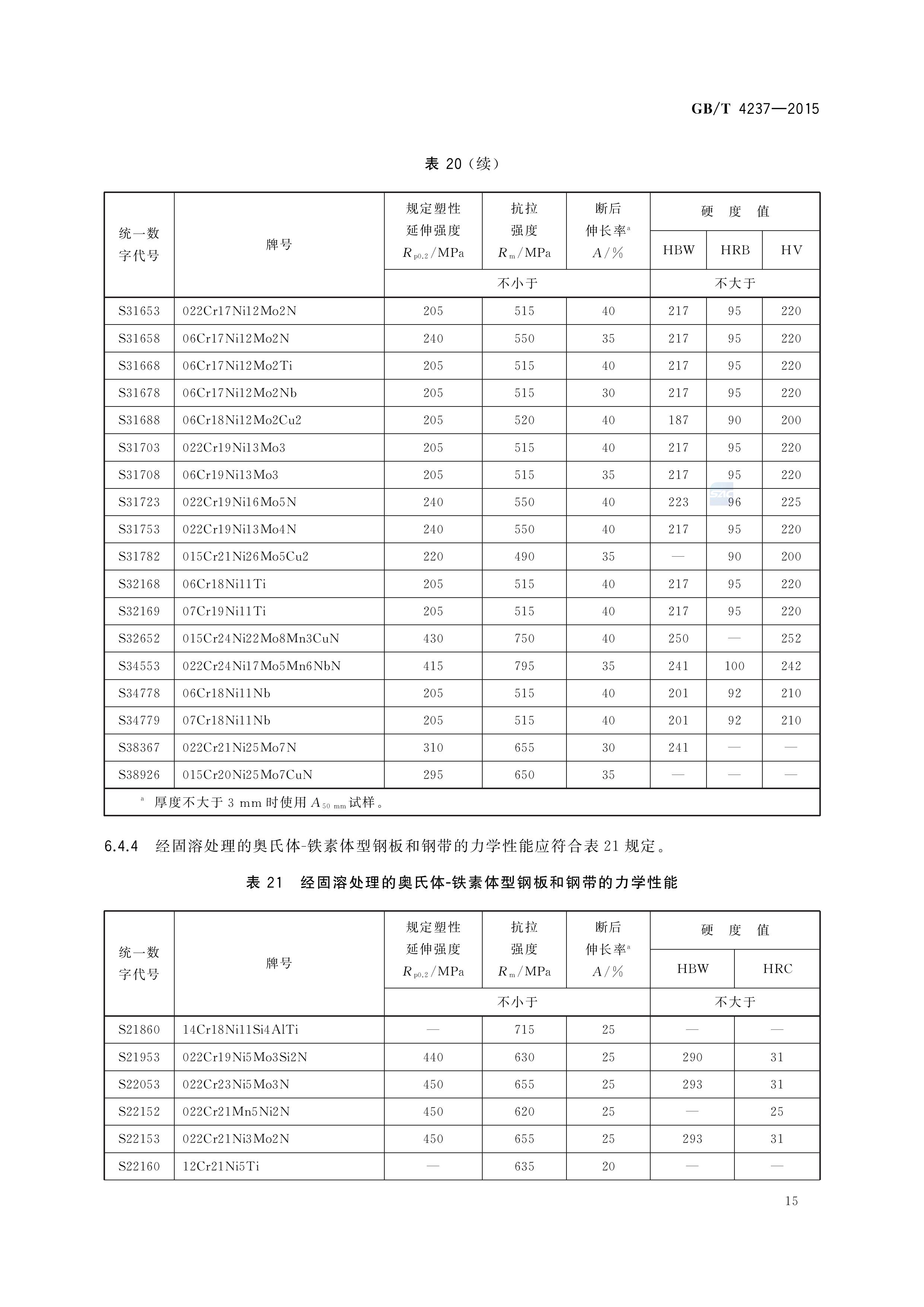 asiagame(中国区)官方网站