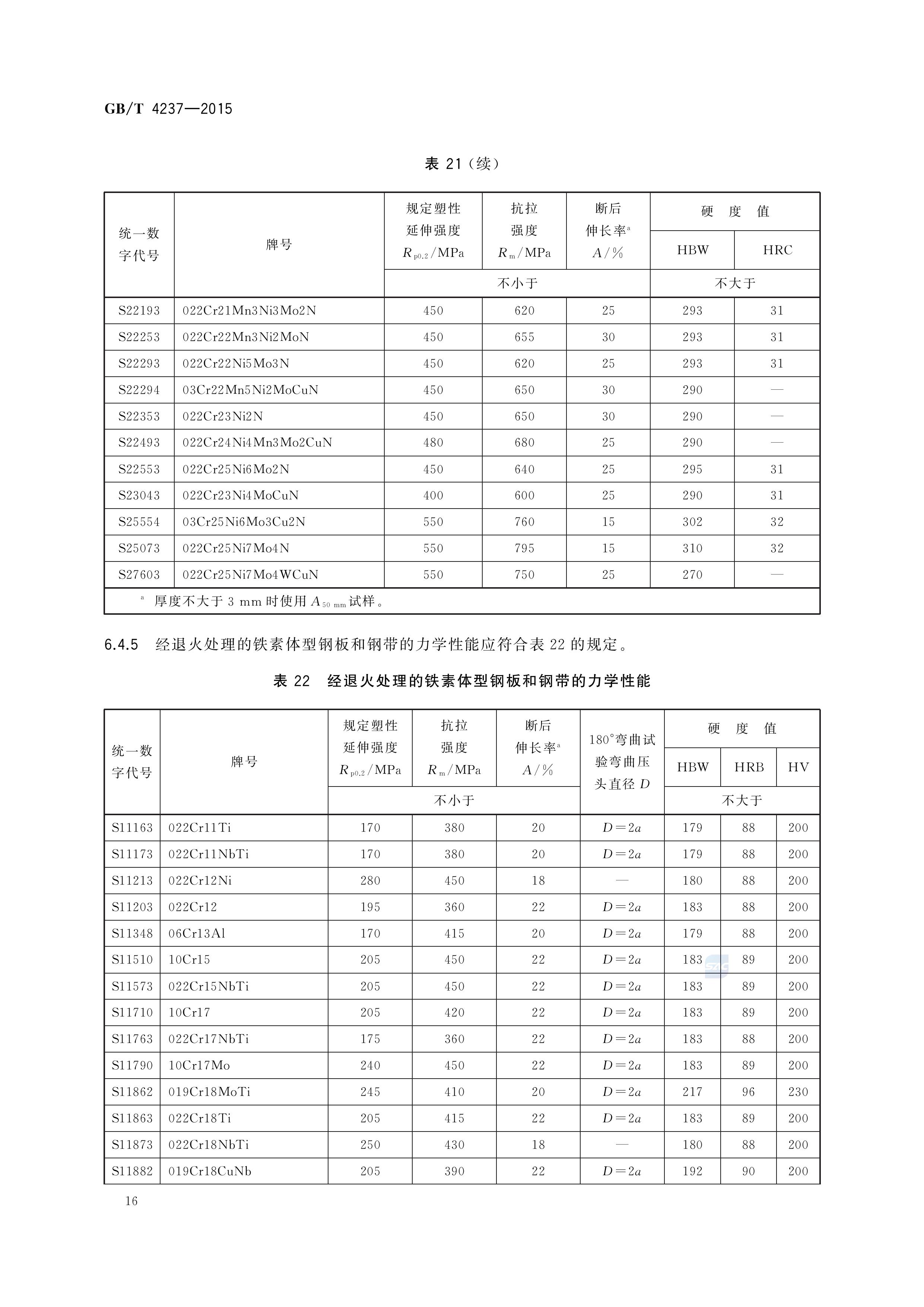 asiagame(中国区)官方网站