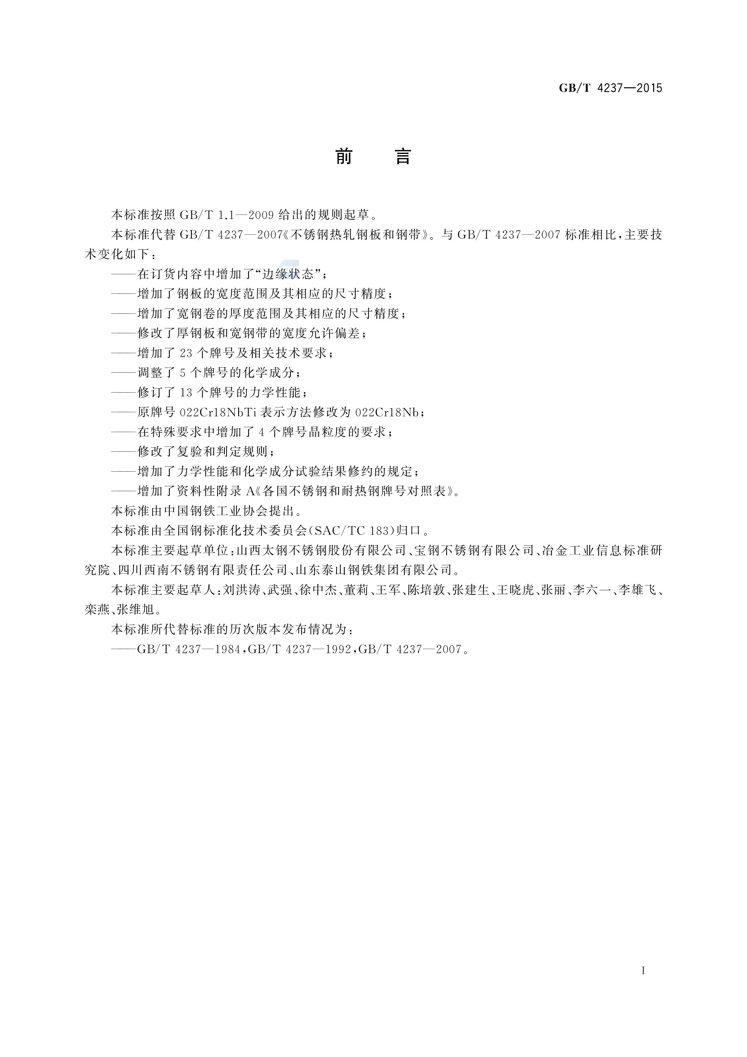 asiagame(中国区)官方网站
