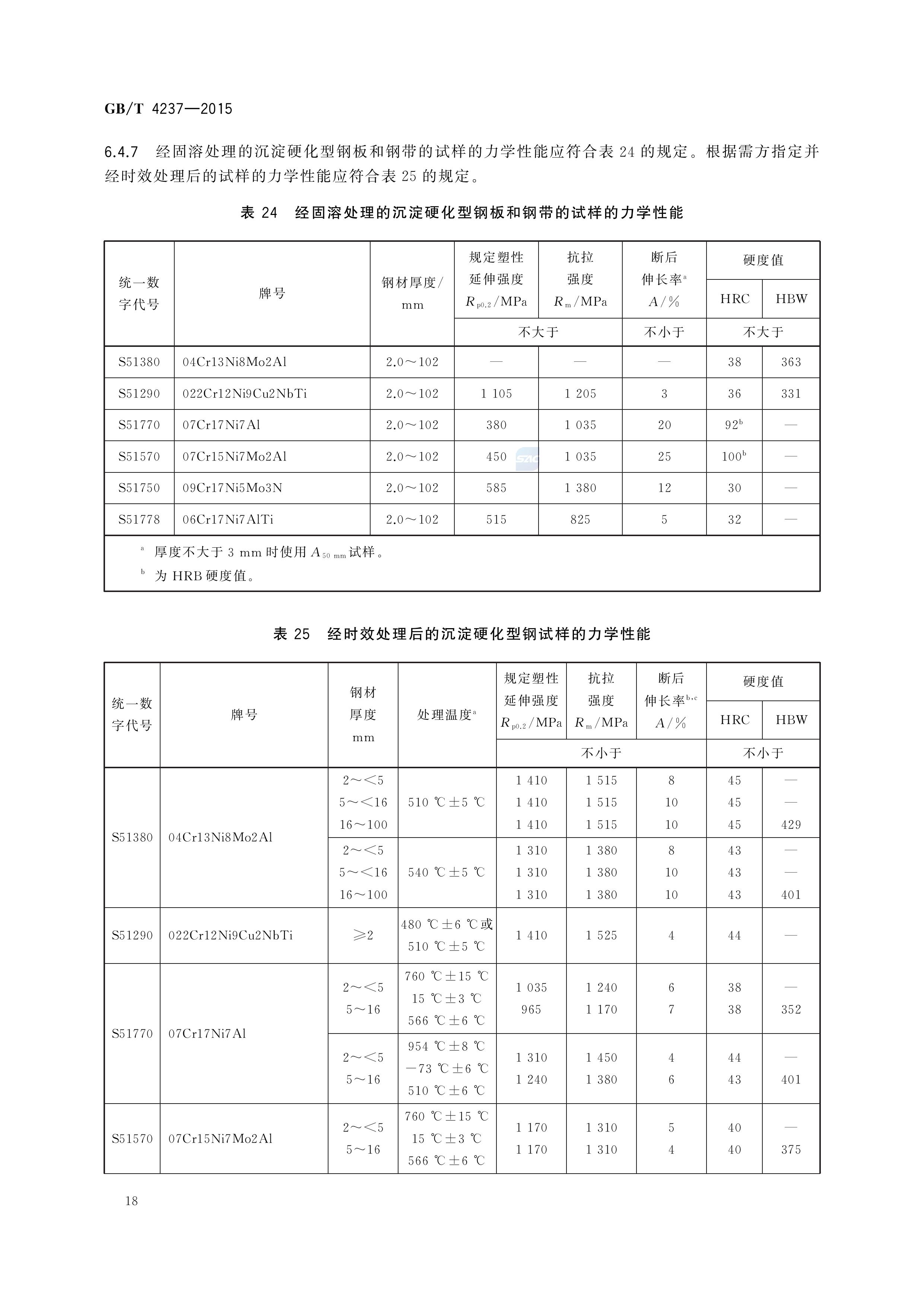 asiagame(中国区)官方网站