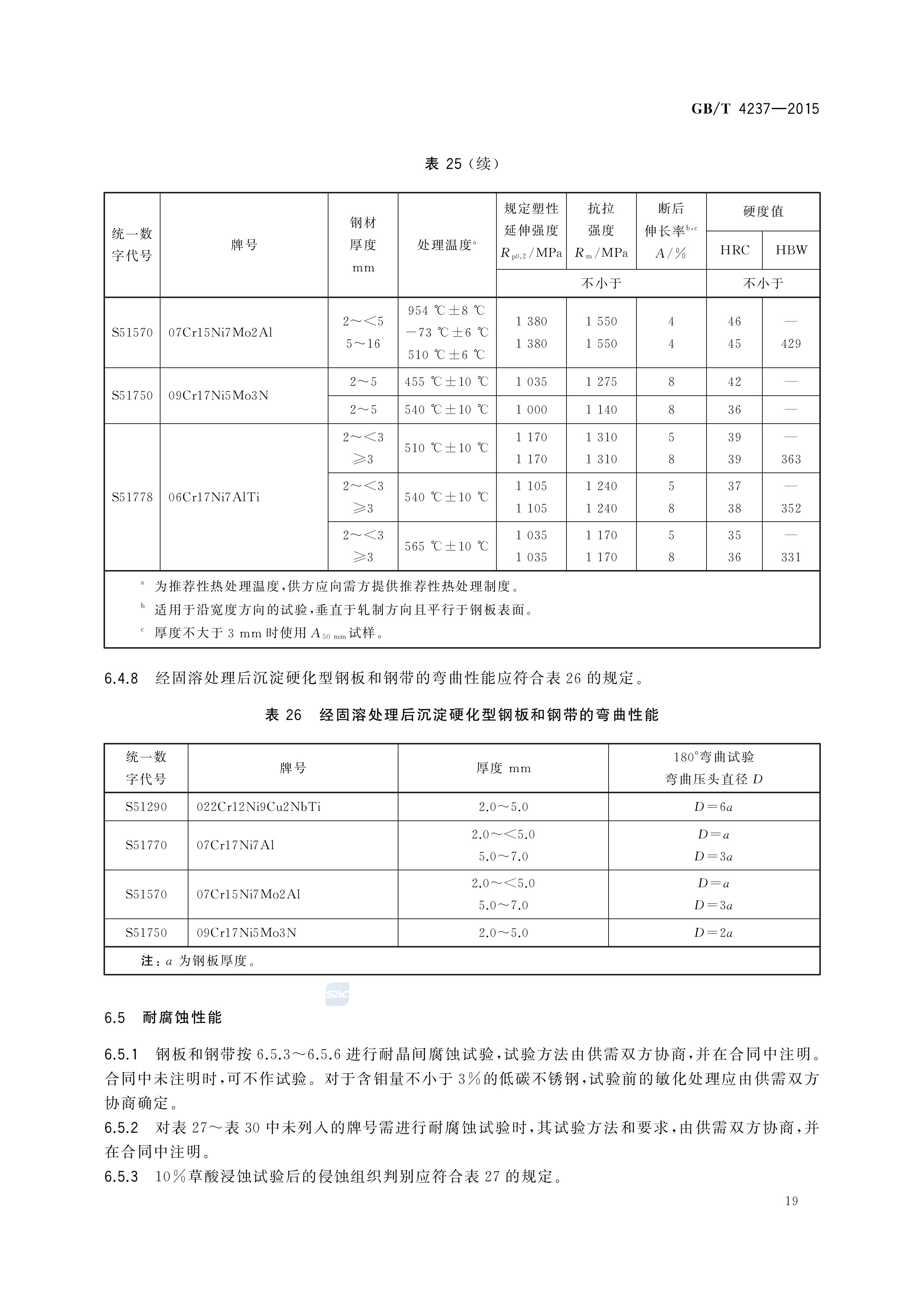 asiagame(中国区)官方网站