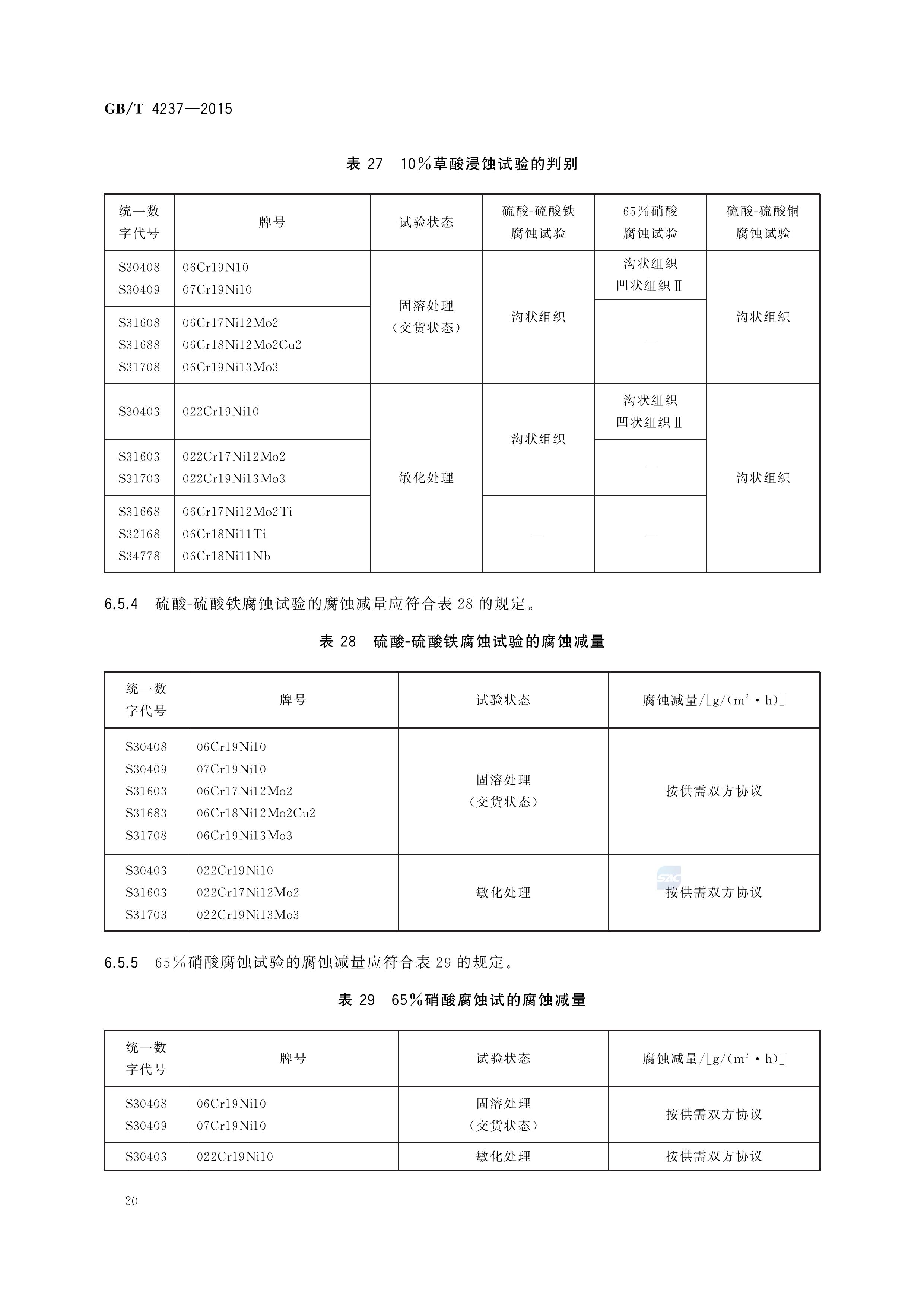 asiagame(中国区)官方网站