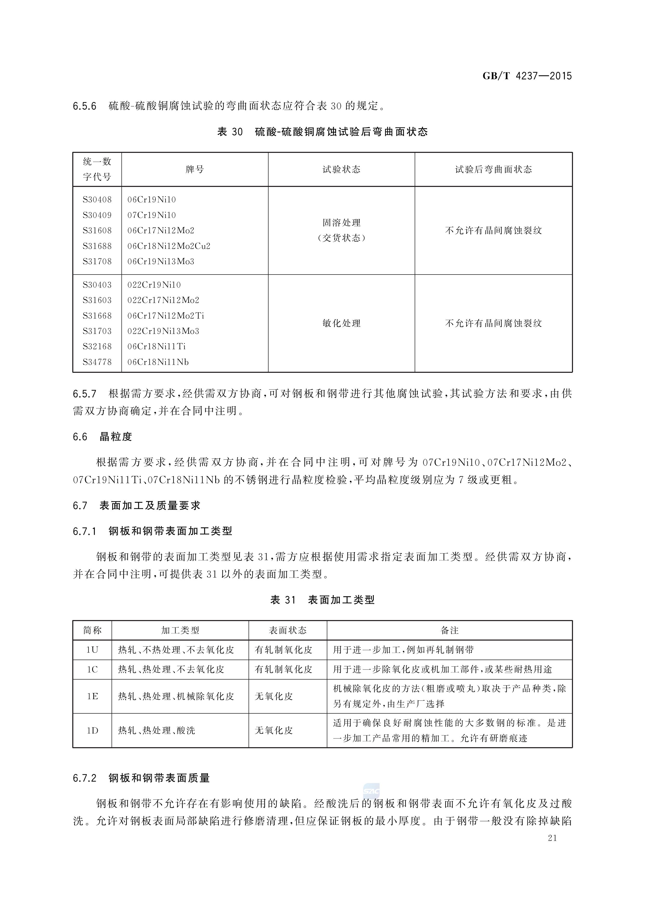 asiagame(中国区)官方网站
