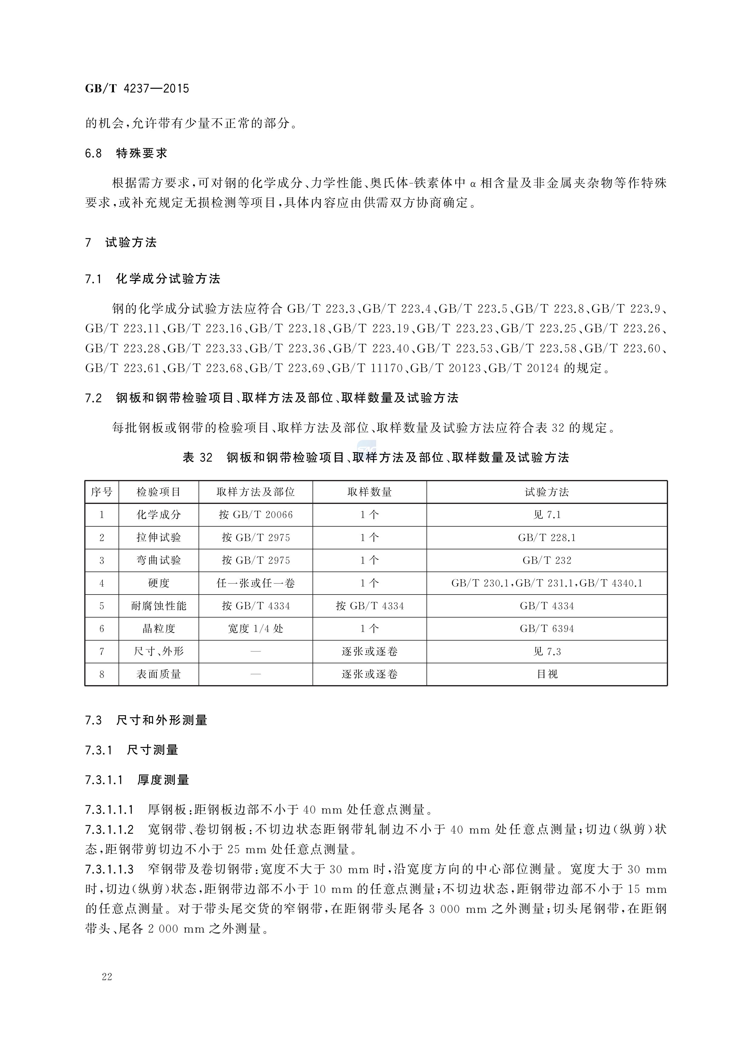 asiagame(中国区)官方网站