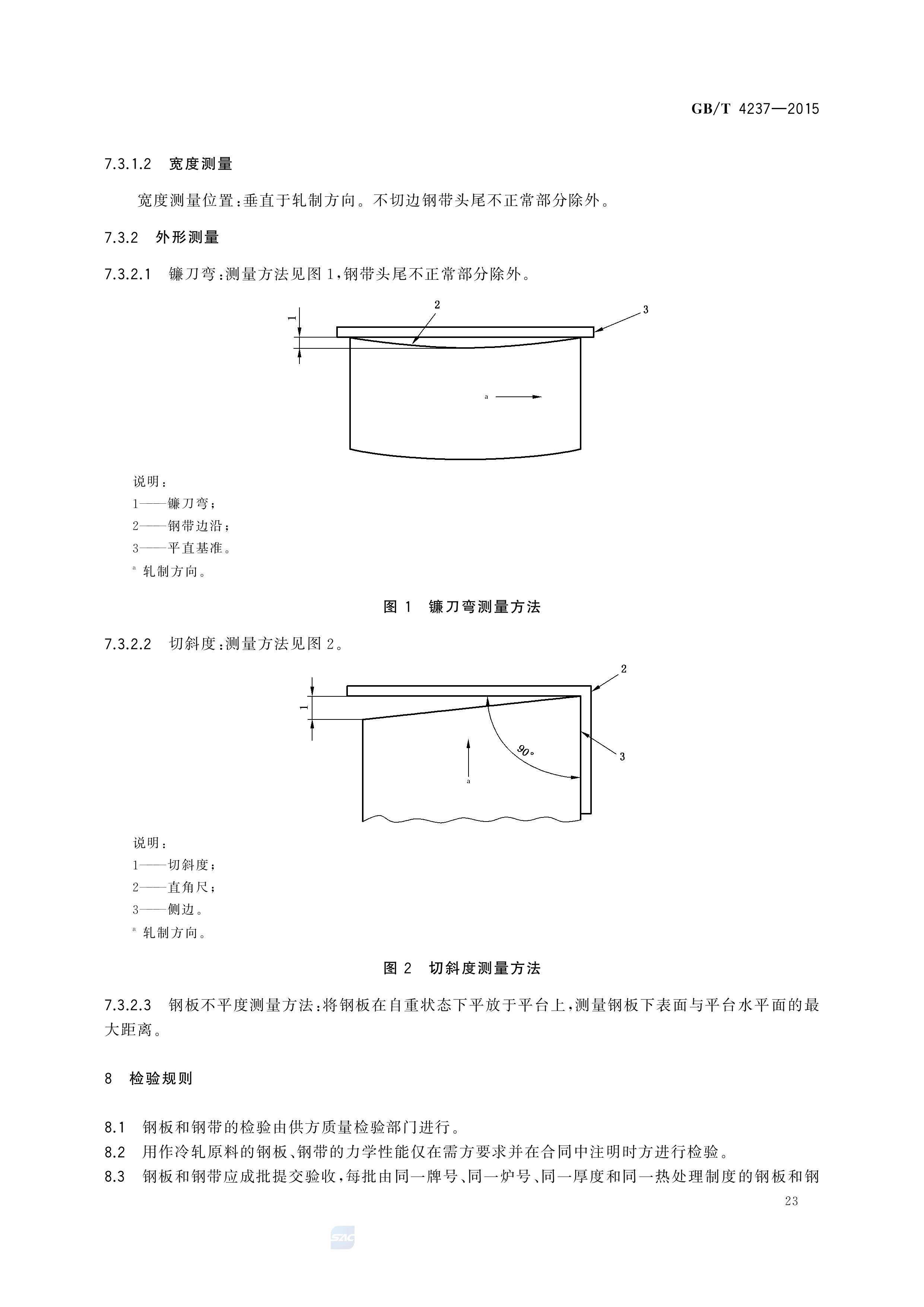 asiagame(中国区)官方网站