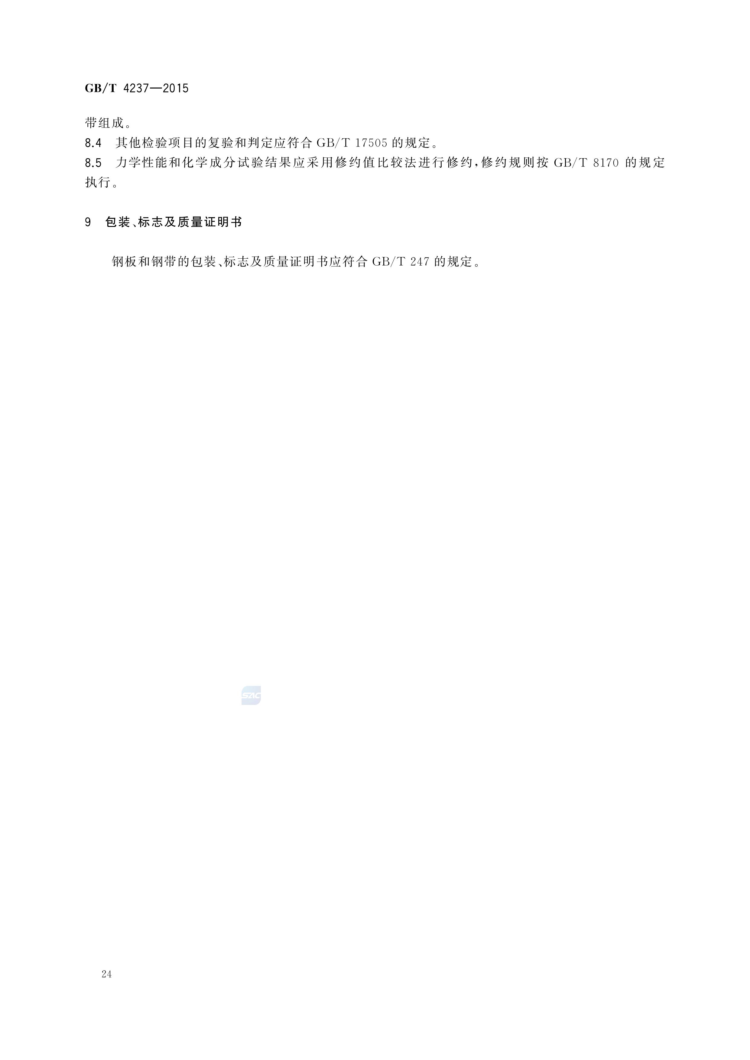asiagame(中国区)官方网站